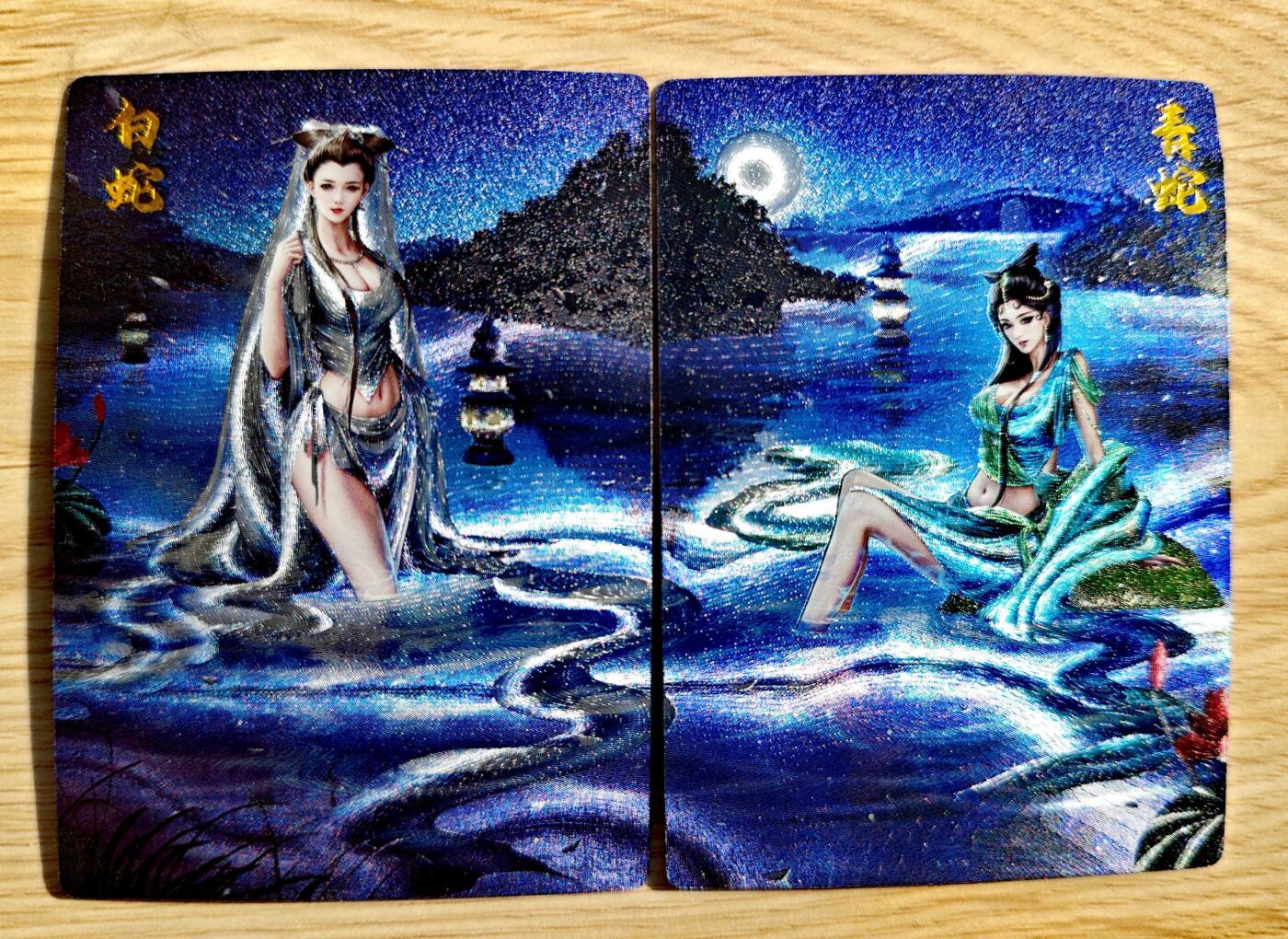 卡牌限时019期活动专场 【全新】齐卡文化-杆子-梦仙录-白蛇+青蛇粗闪限编*2张全