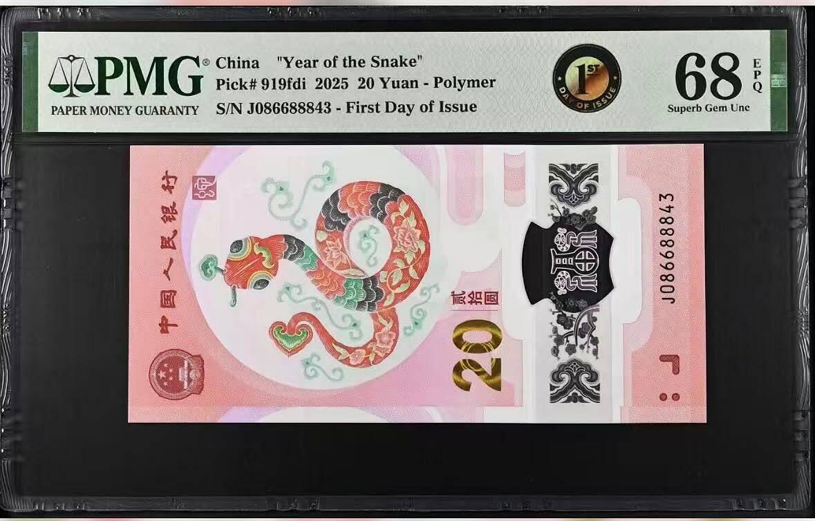 收藏联盟Quantum Auction 第421期拍卖 本期拍卖后暂停征集拍品