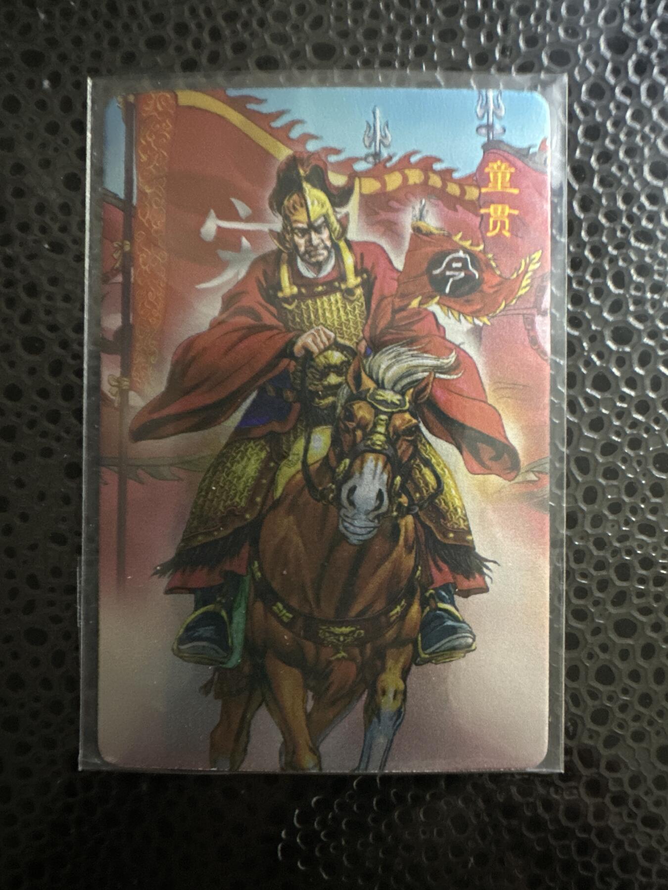 童年记忆卡牌第二期 小浣熊 昆闪 童贯 默认瑕疵