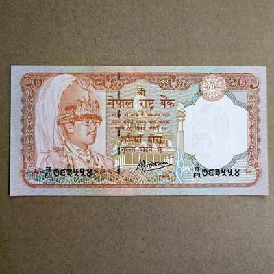 外国纸币专场250726第四十九场 - 尼泊尔🇳🇵2001年20卢比 ，全新品相UNC。