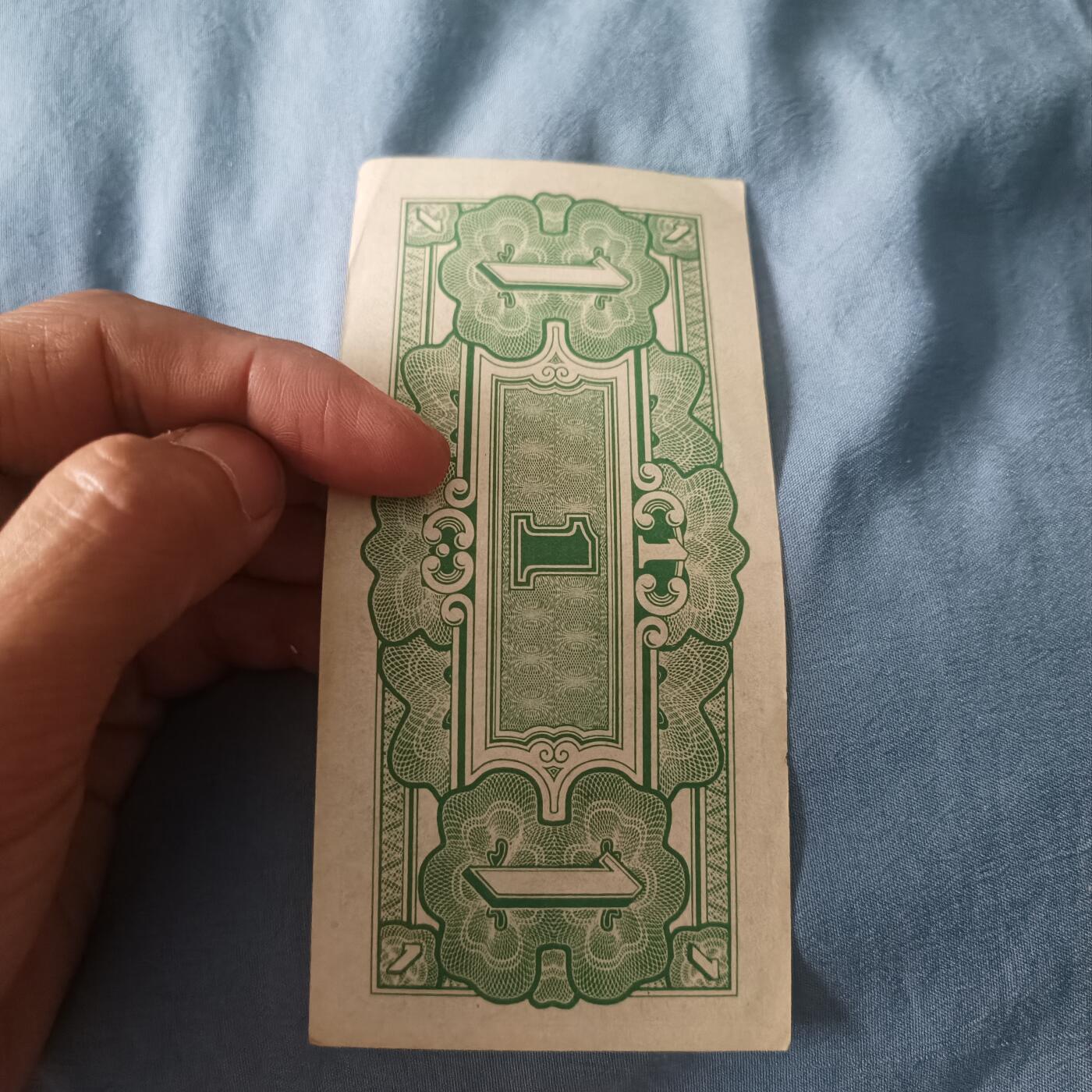 First