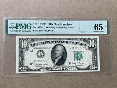 美国1950年E版10元 旧金山分行发行 PMG65EPQ 稀有年版 - 美国1950年E版10元 旧金山分行发行 PMG65EPQ 稀有年版