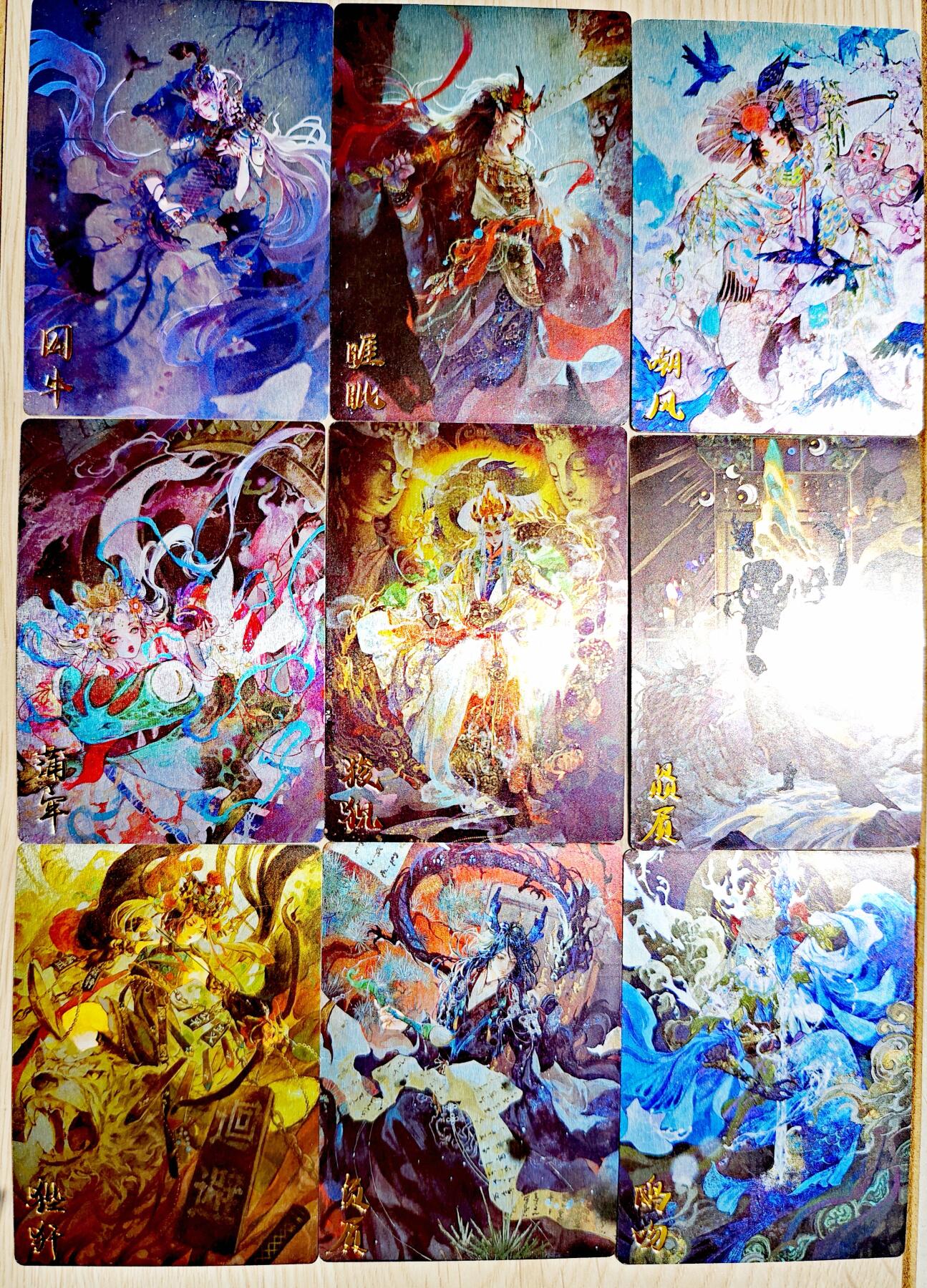 卡牌限时019期活动专场 【全新】卡德曼-玉玉卿-龙生九子拟人镜面闪*9张全