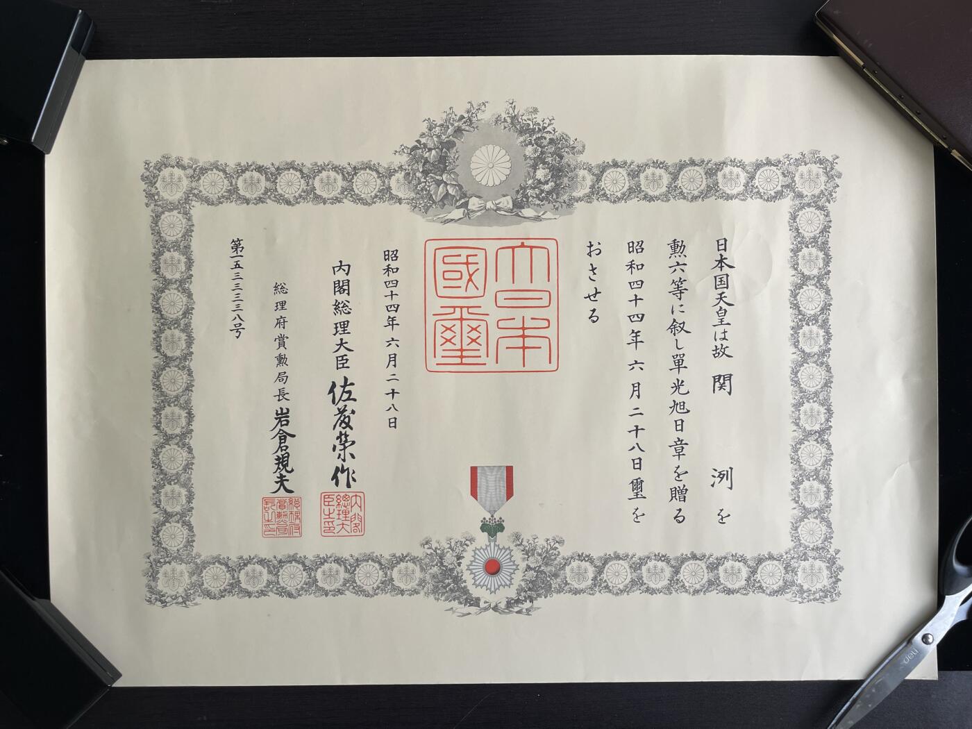 First