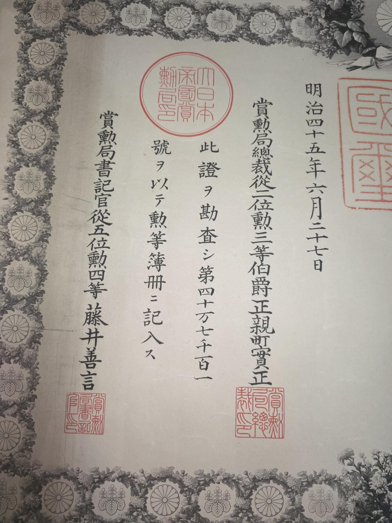 First