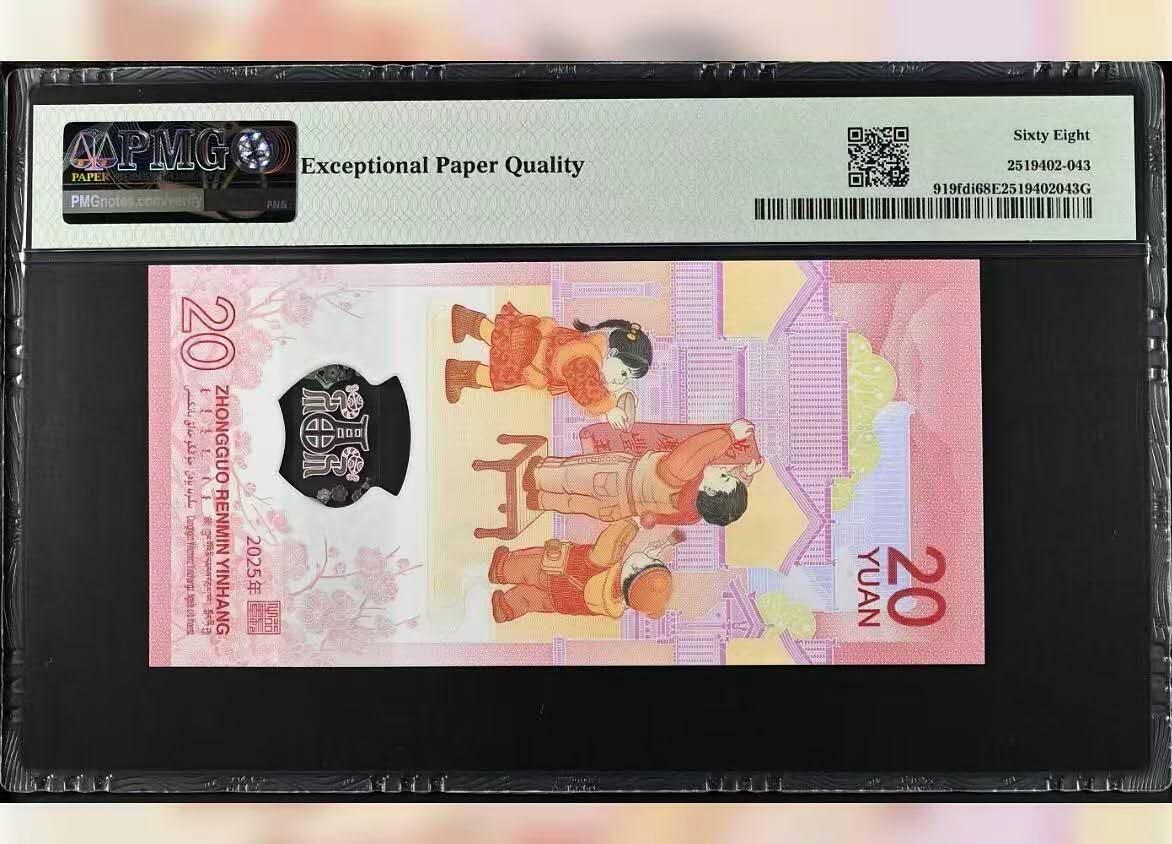 收藏联盟Quantum Auction 第421期拍卖 本期拍卖后暂停征集拍品