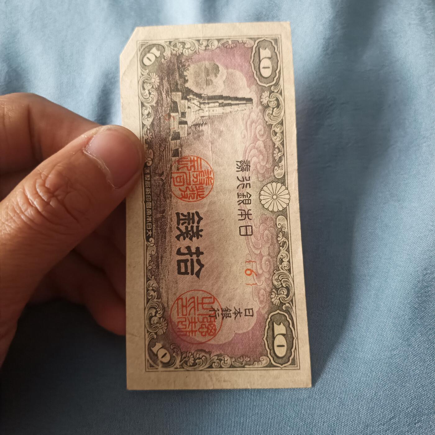 First