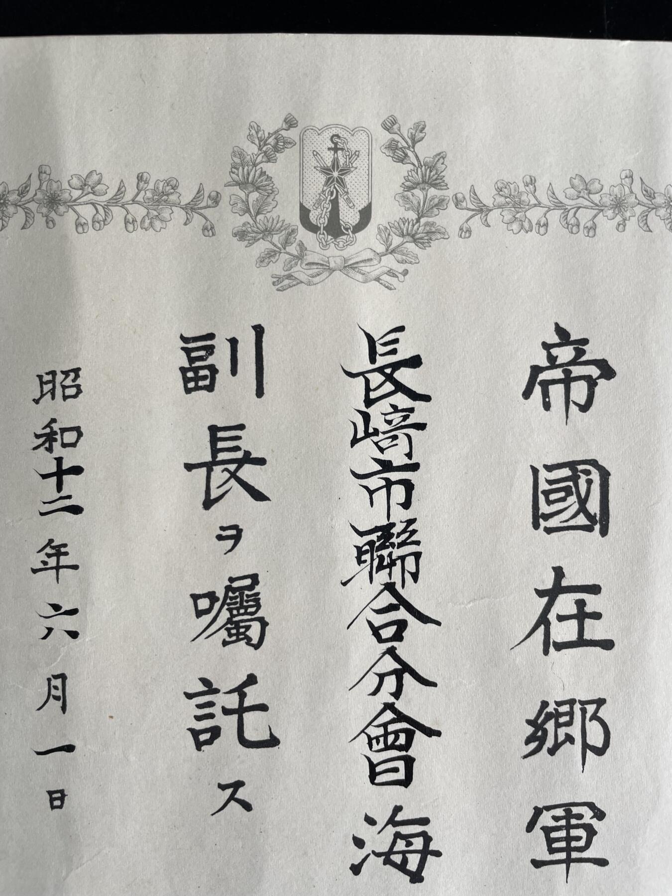 First