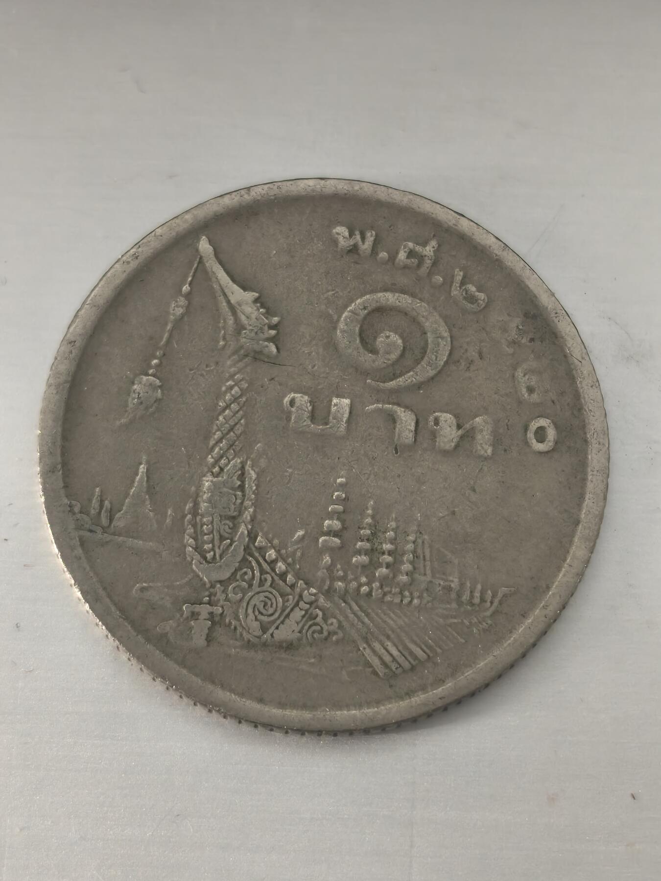 Krab外币市集Vol.11 泰国龙船纪念币