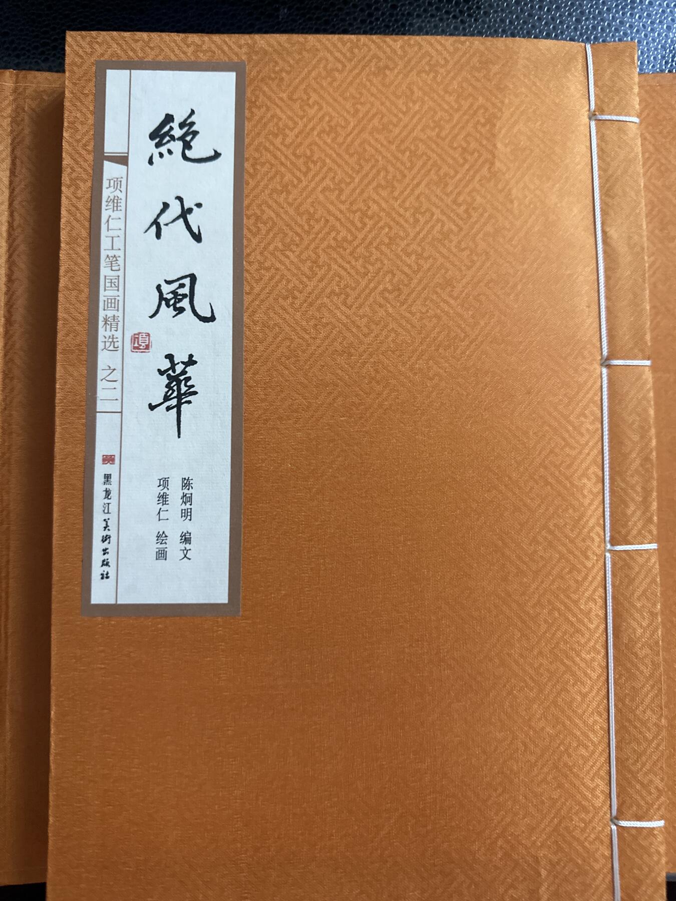 童年记忆卡牌第二期 九轩 项维仁 绝代风华 第二弹