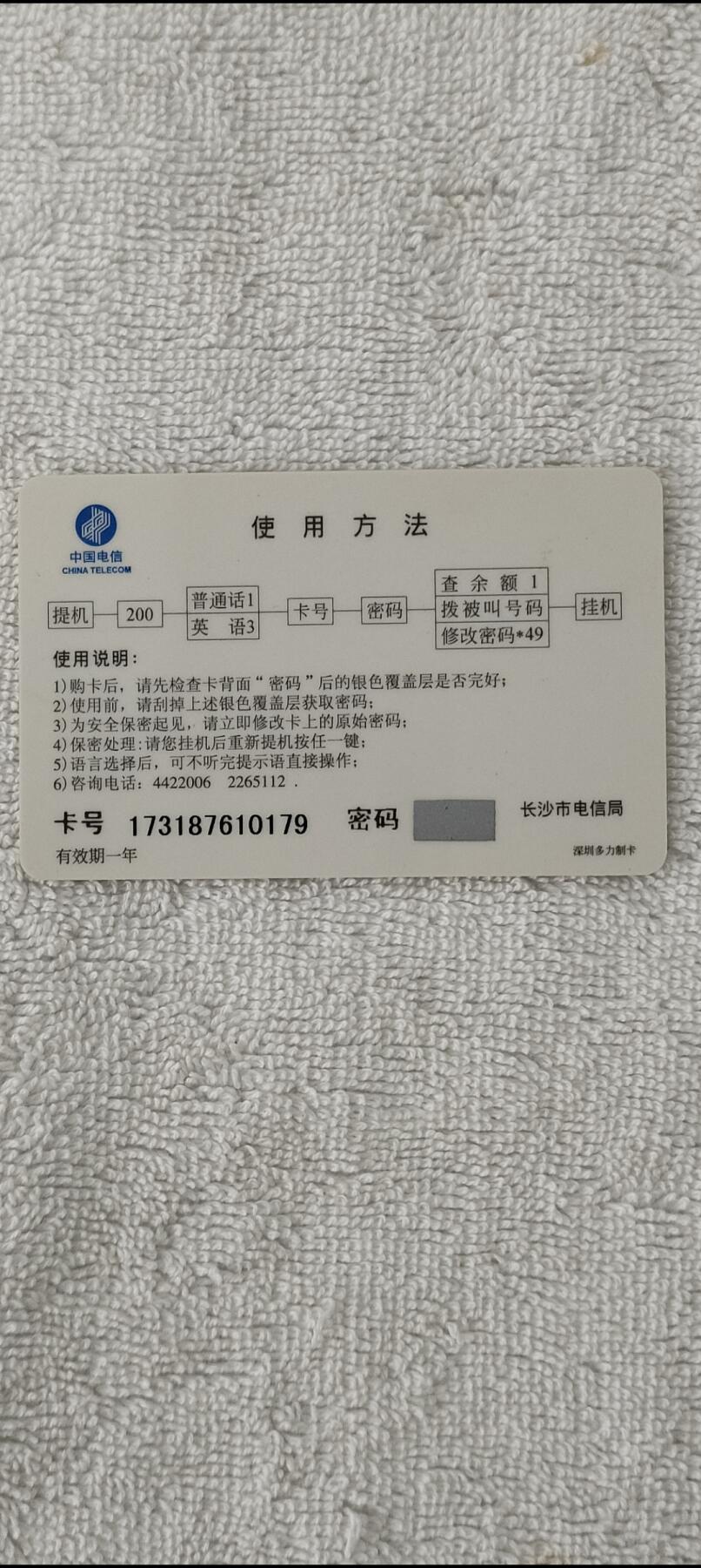First