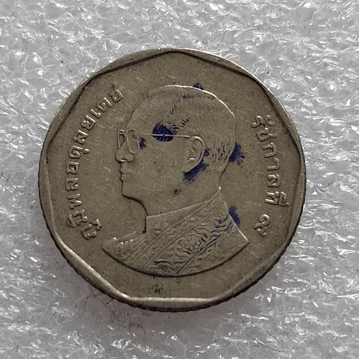 🎉聚泉汇友阁🎉散币第20场🌹无佣金 0元起拍