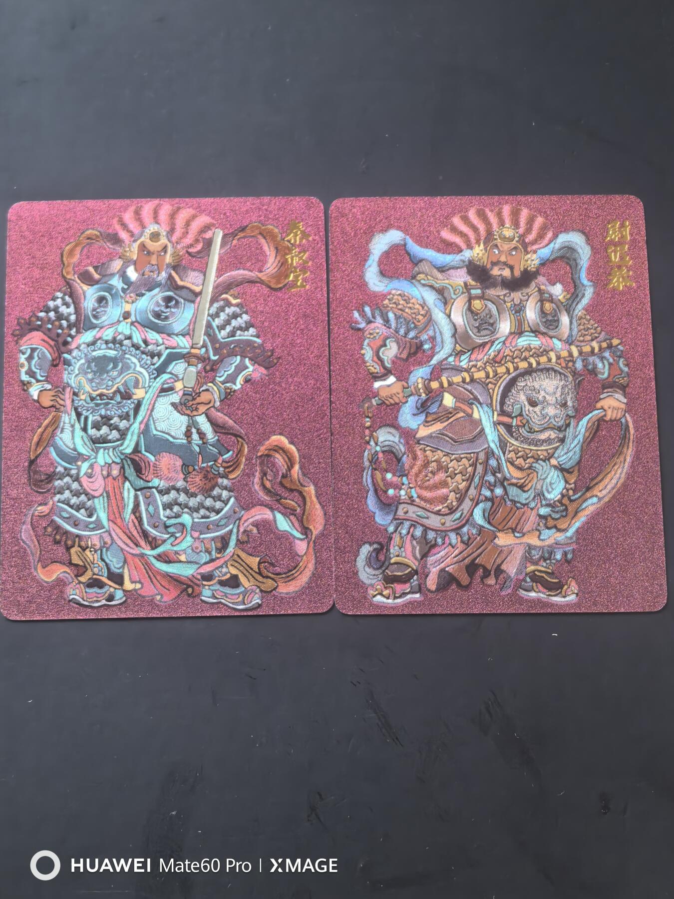卡牌限时020期活动专场 （全新）超吉梦-天命西游-大真门神粗一对两张