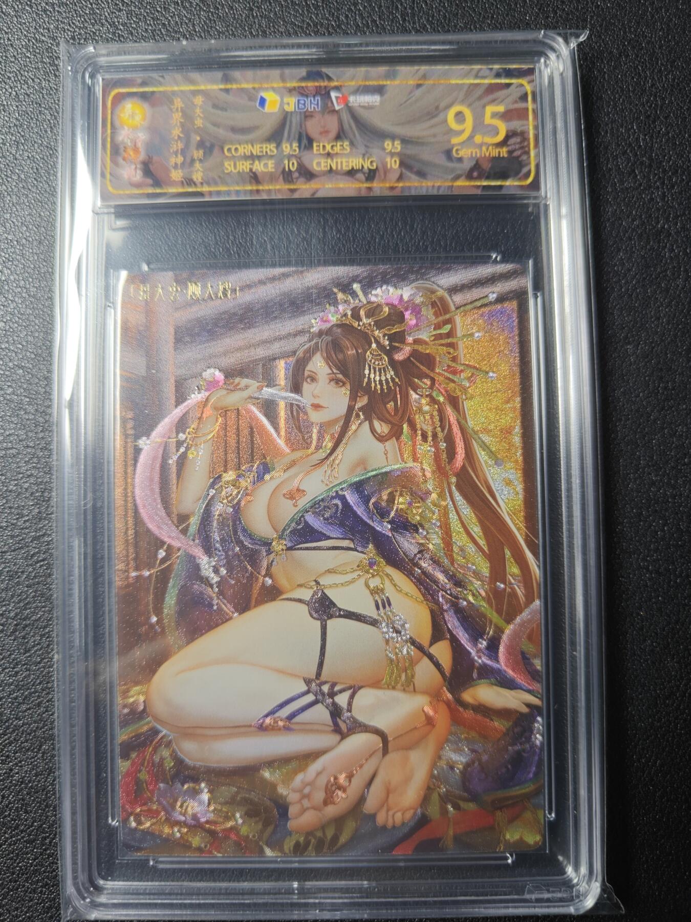 天玑星卡拍第九十期《万川归海》周一截拍持续收拍收评中 满赠三娘需备注 卡玩帕克 异界水浒神姬 母大虫顾大嫂 粗闪 JBH9.5