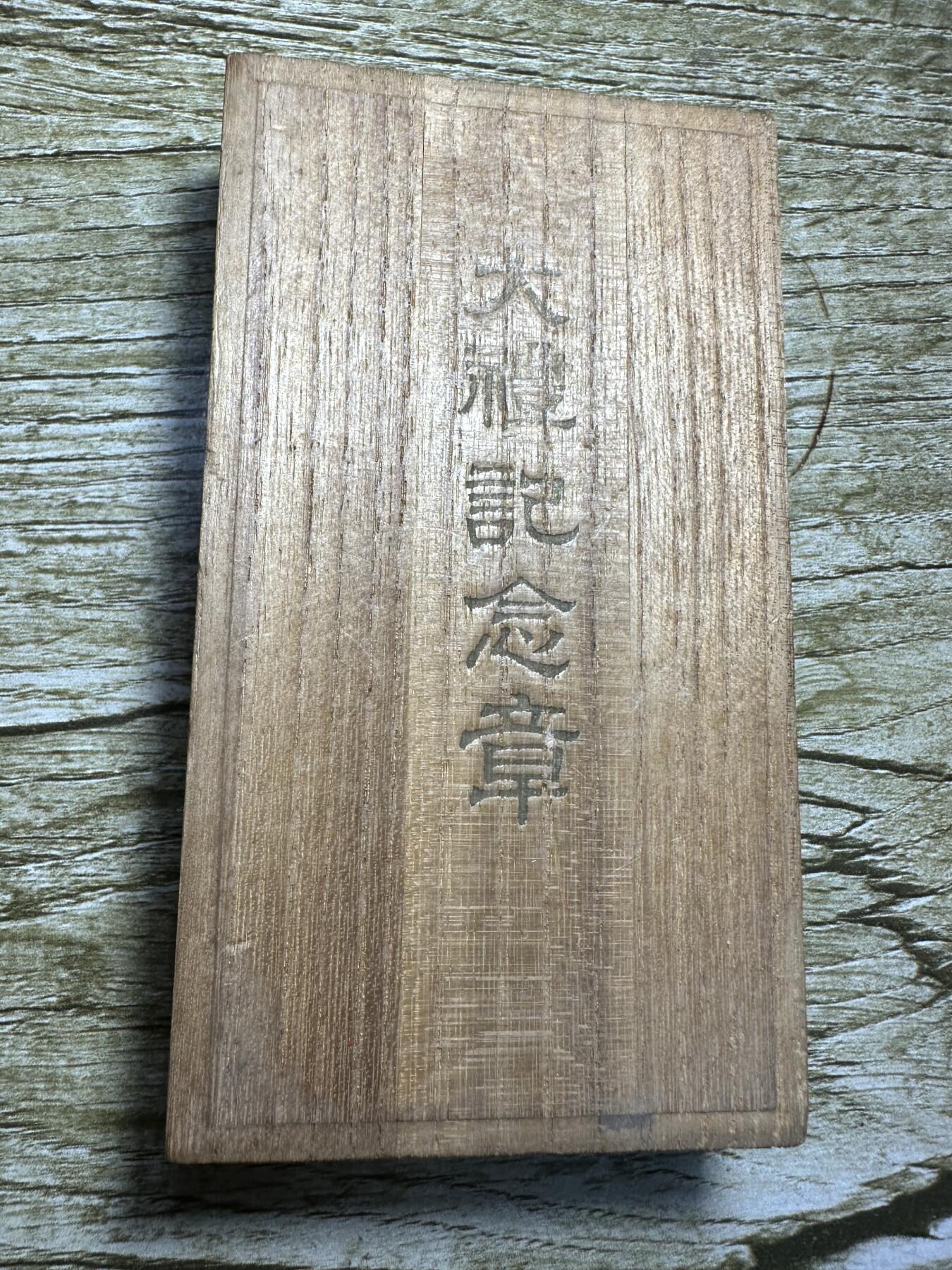 First