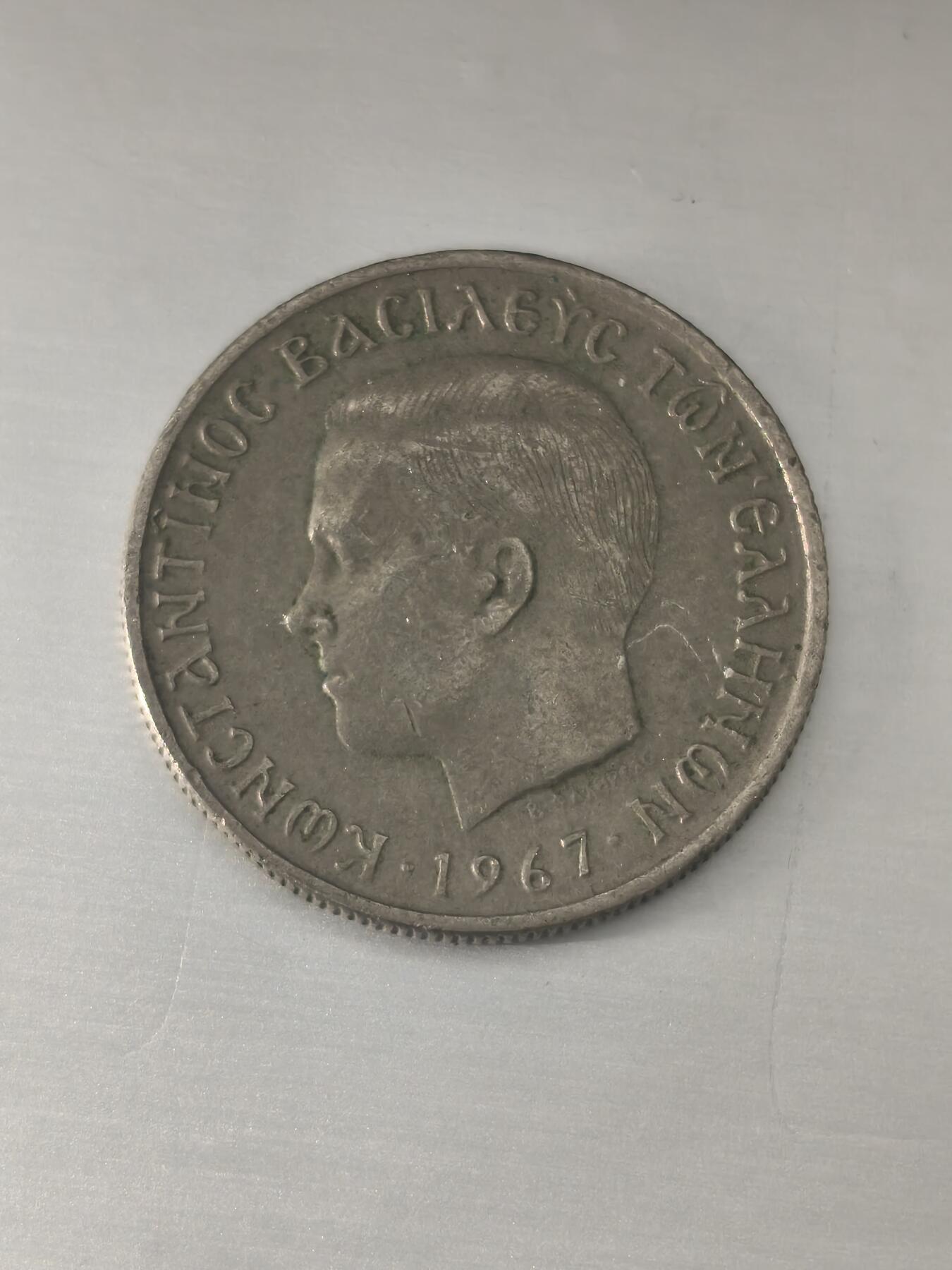 Krab外币市集Vol.11 希腊1967年1德拉克马