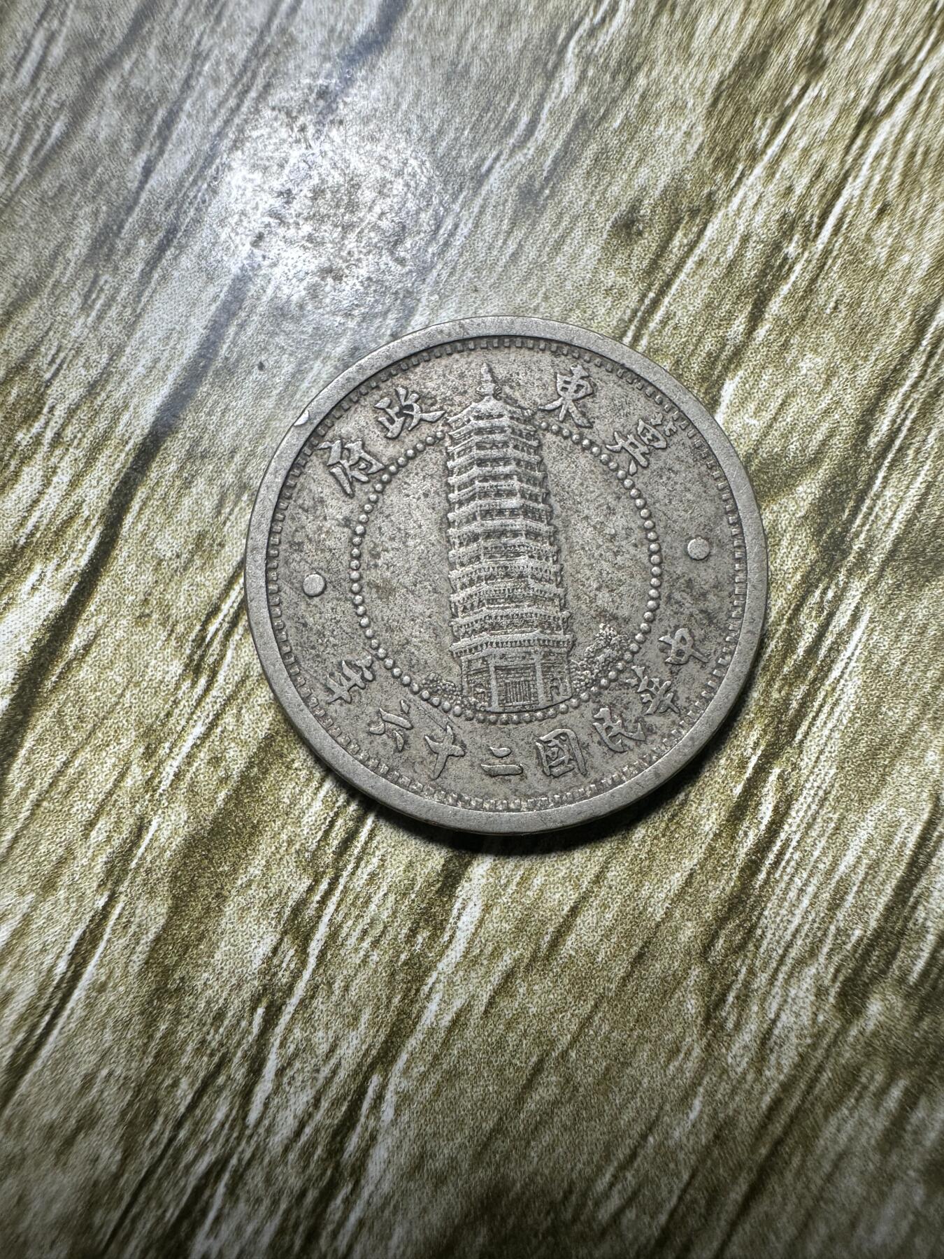 First