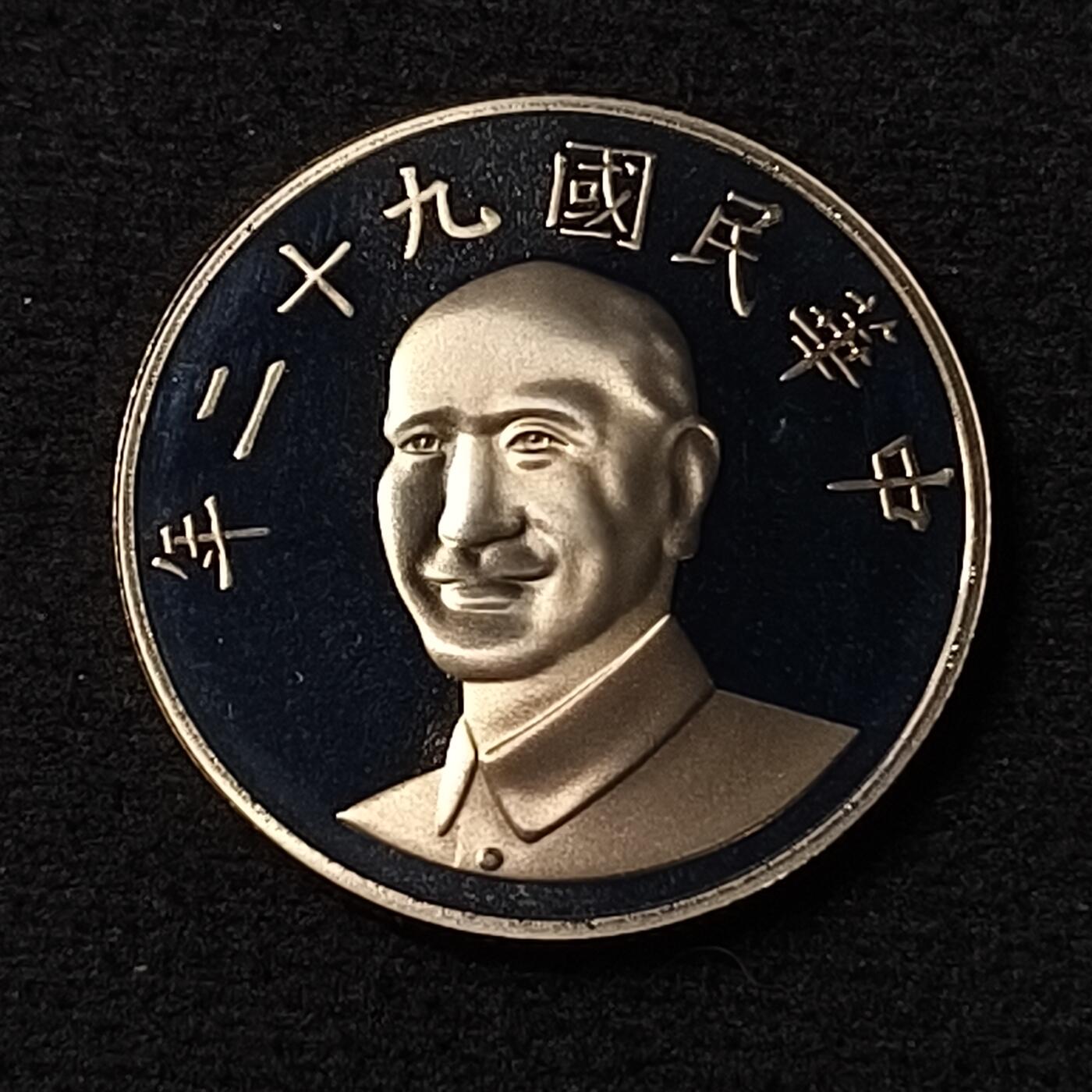 【全场包邮】纯粹捡漏拍第431场