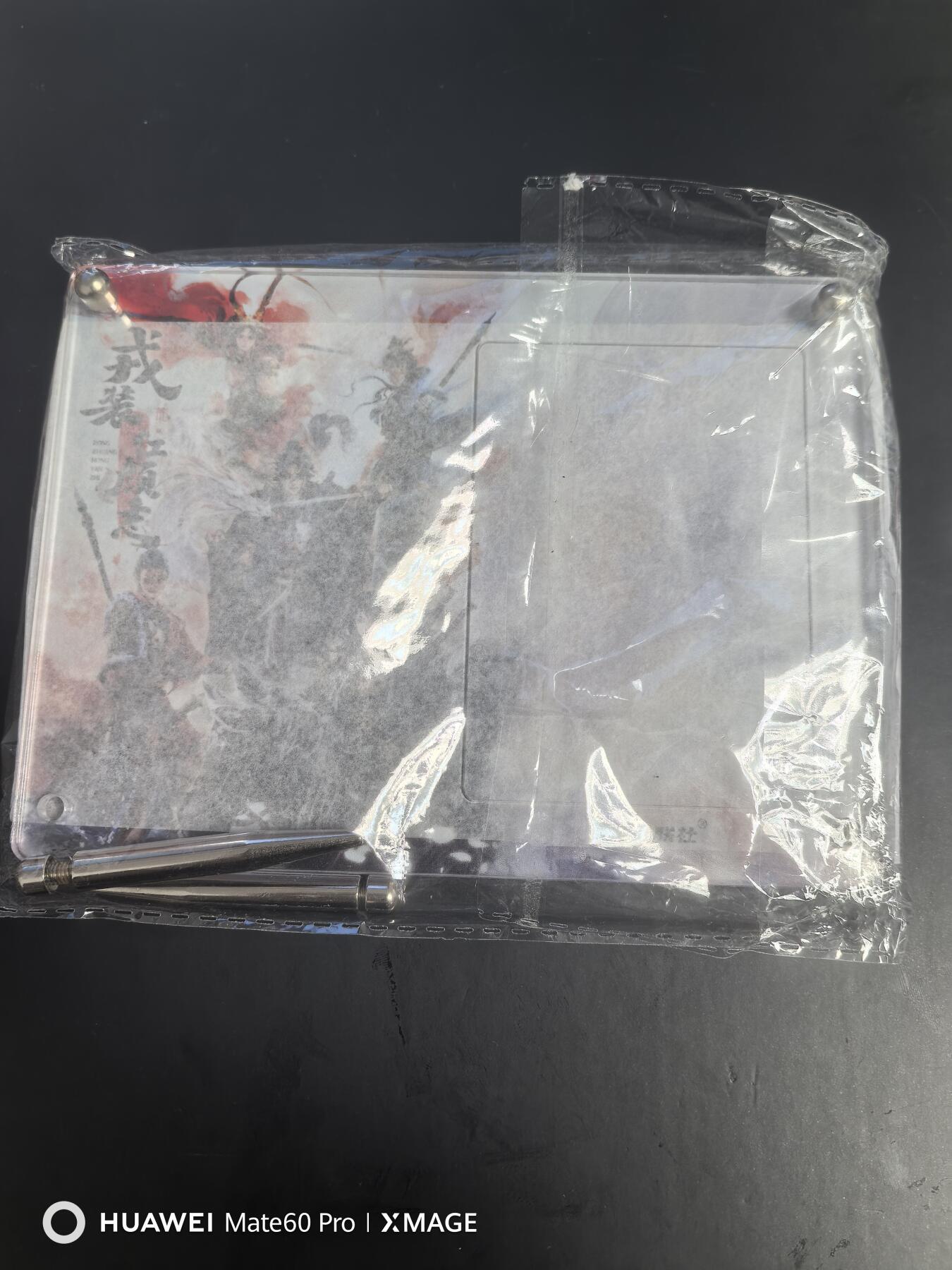 卡牌限时020期活动专场 （全新）那么有名文化-红颜戎装志卡砖1个