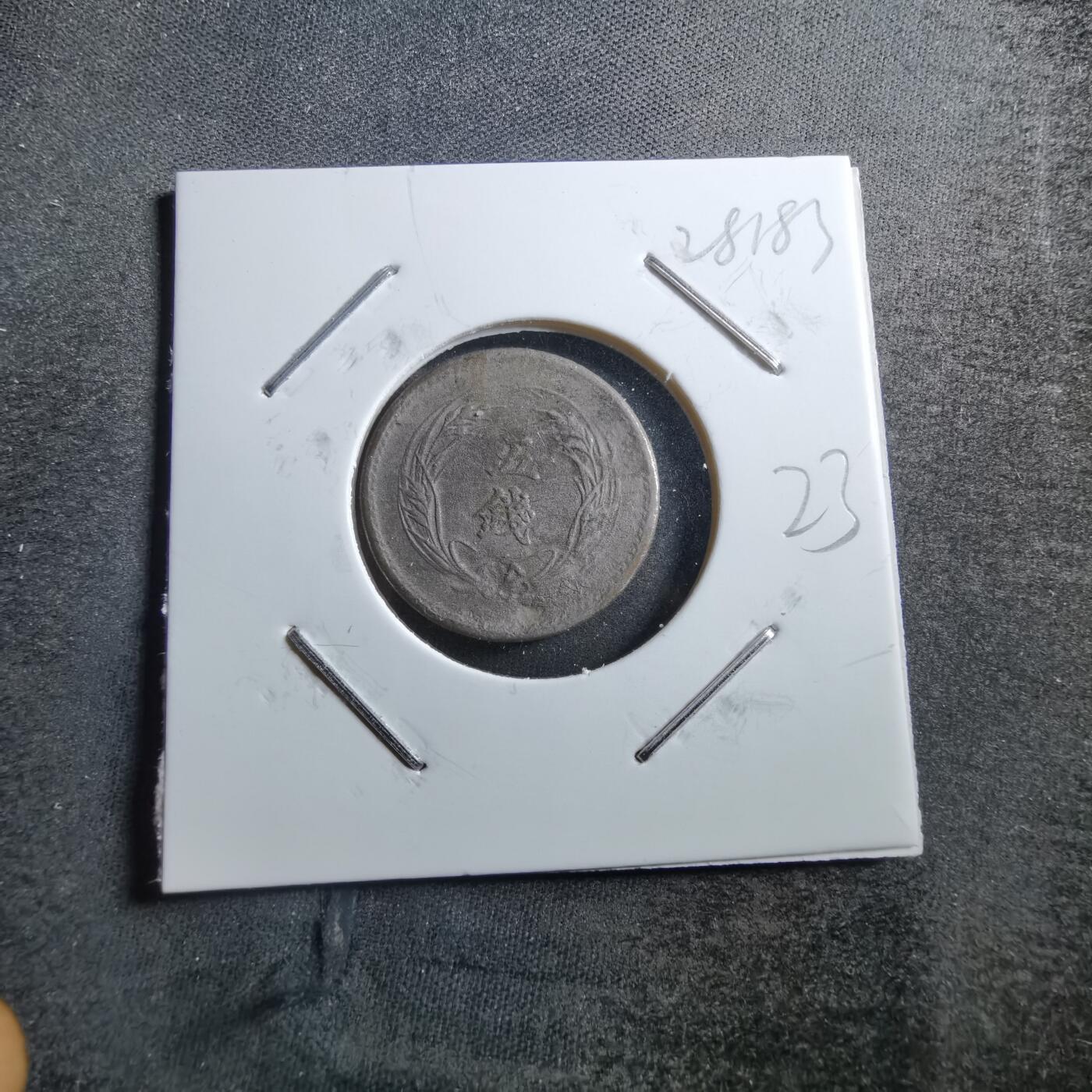 First