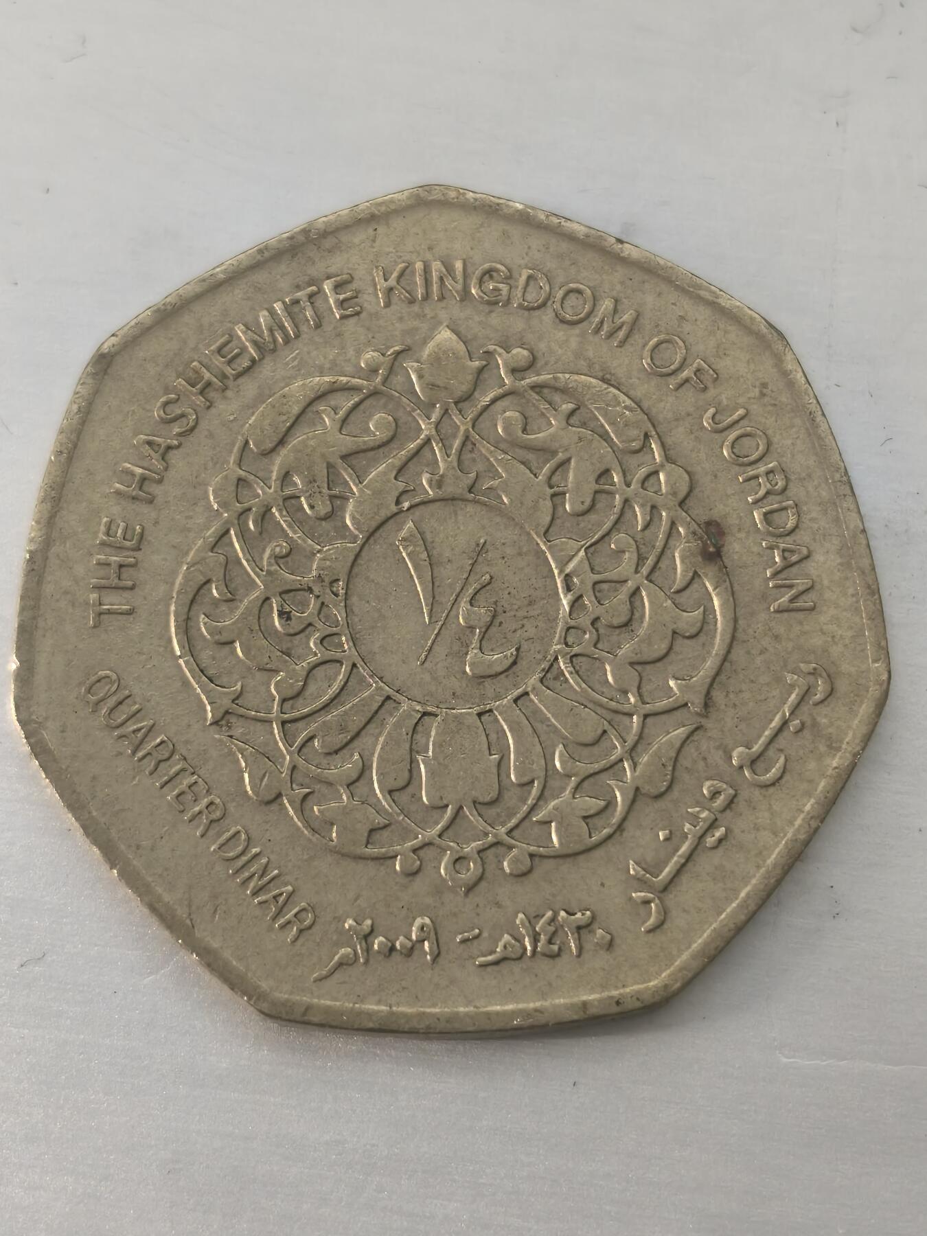 Krab外币市集Vol.11 约旦1/4第纳尔