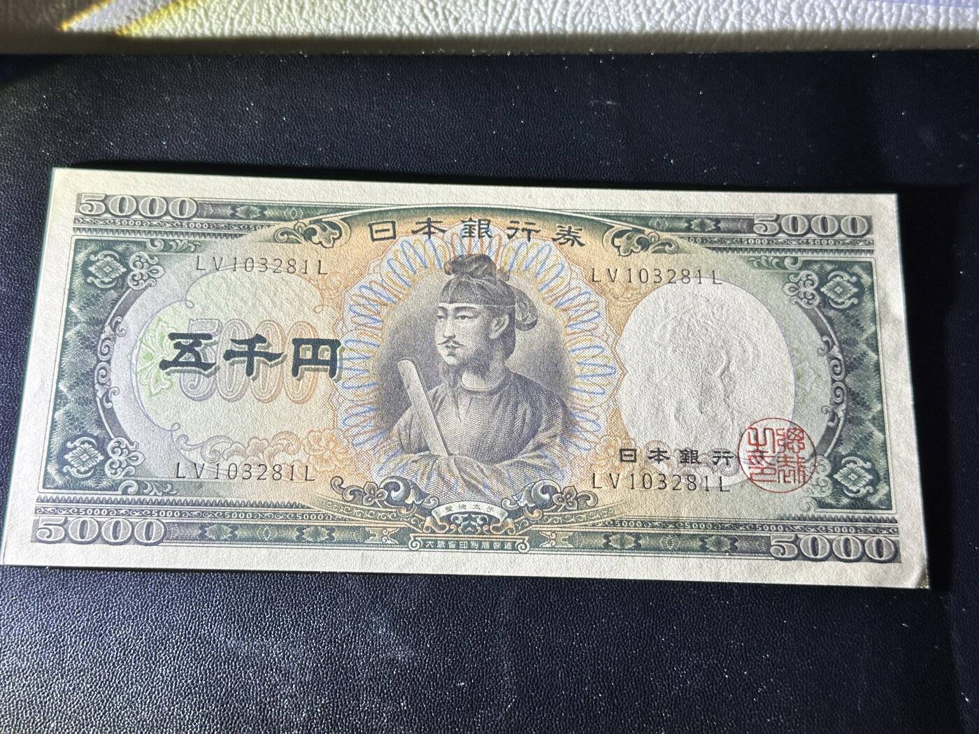 First