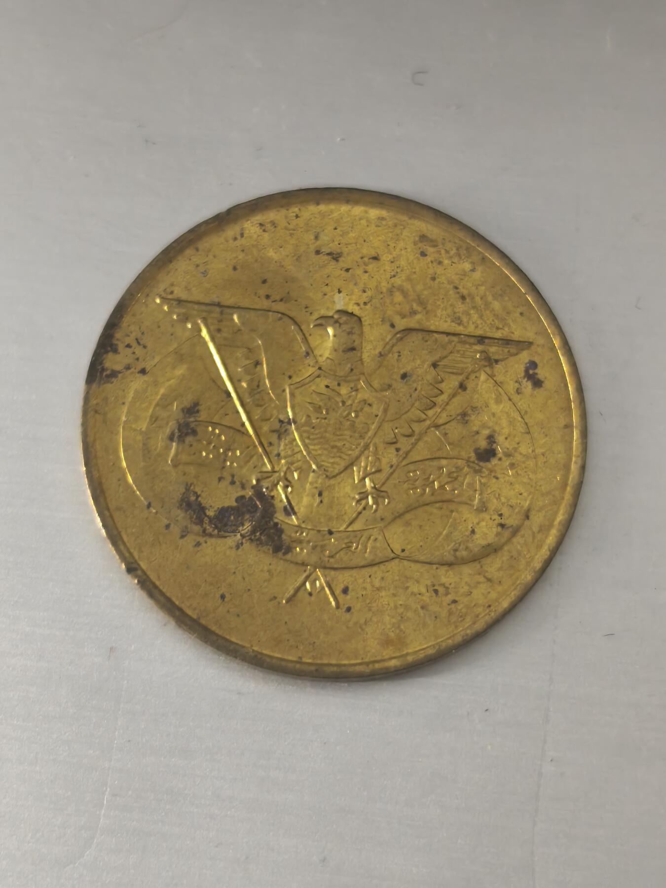 Krab外币市集Vol.11 也门1974年5费尔-FAO