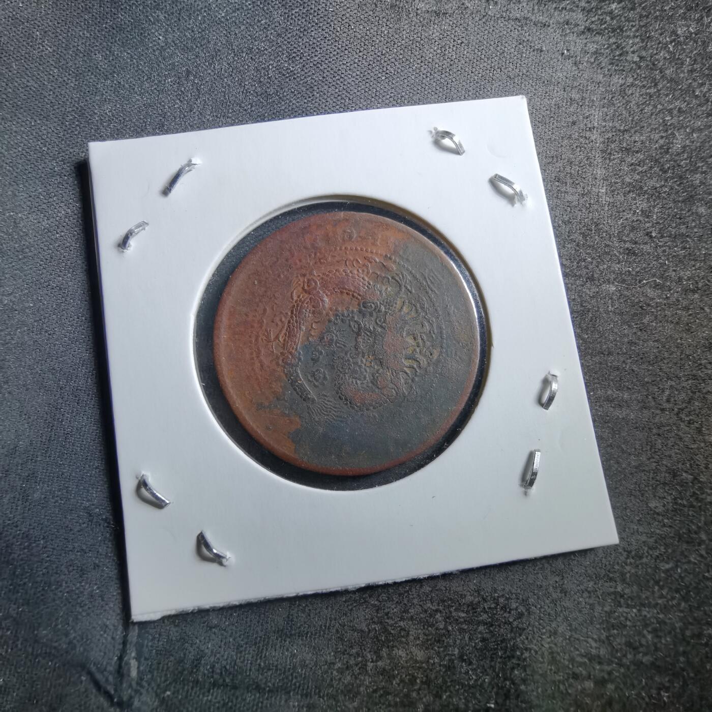 沼泽如烟--第728场