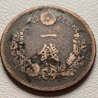 泉币菌-第31场-中外散币乐园 - 百年老铜币 日本明治二十年 龙一钱铜币