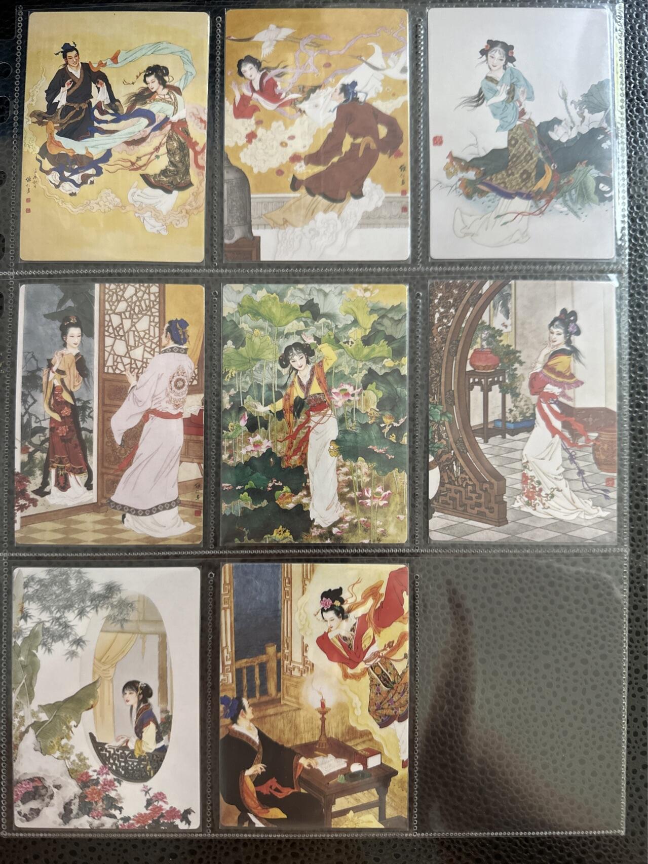 童年记忆卡牌第二期 九轩 项维仁 绝代风华之千娇百媚 普卡 含李云忠红楼十二钗共51张