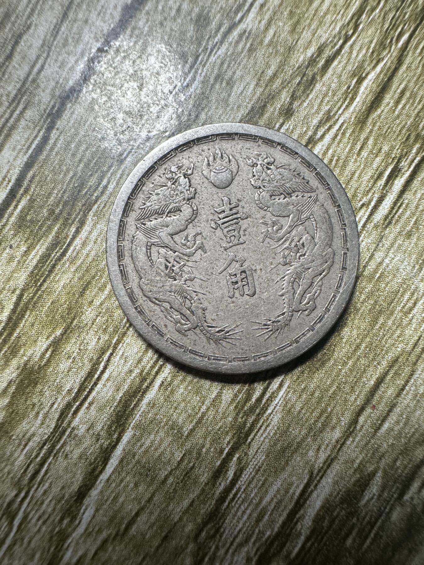 First
