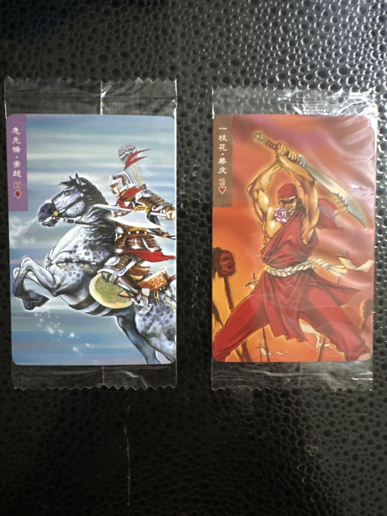 童年记忆卡牌第二期 小浣熊 小码 普卡