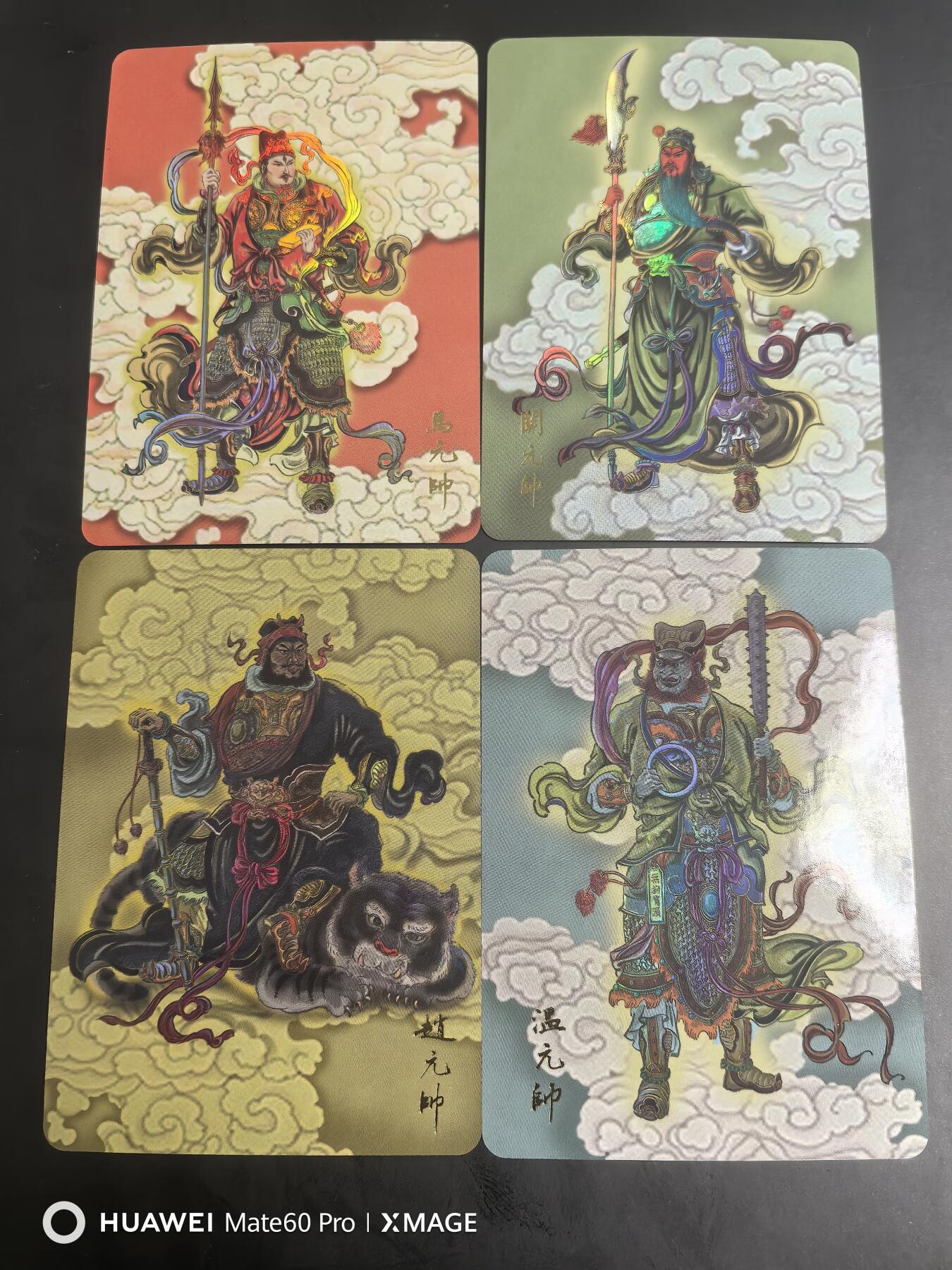 卡牌限时020期活动专场 （全新）月印文化-飞将水浒-四大元帅彩闪4张全