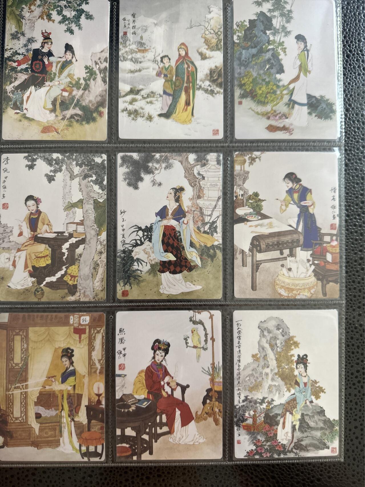 童年记忆卡牌第二期 九轩 项维仁 绝代风华之千娇百媚 普卡 含李云忠红楼十二钗共51张