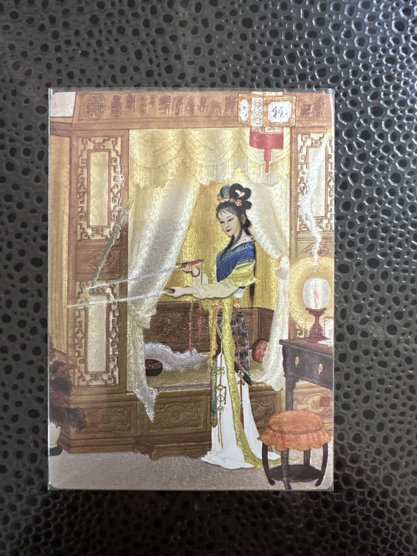 童年记忆卡牌第二期 九轩龙印特卡 项维仁 绝代风华之千娇百媚