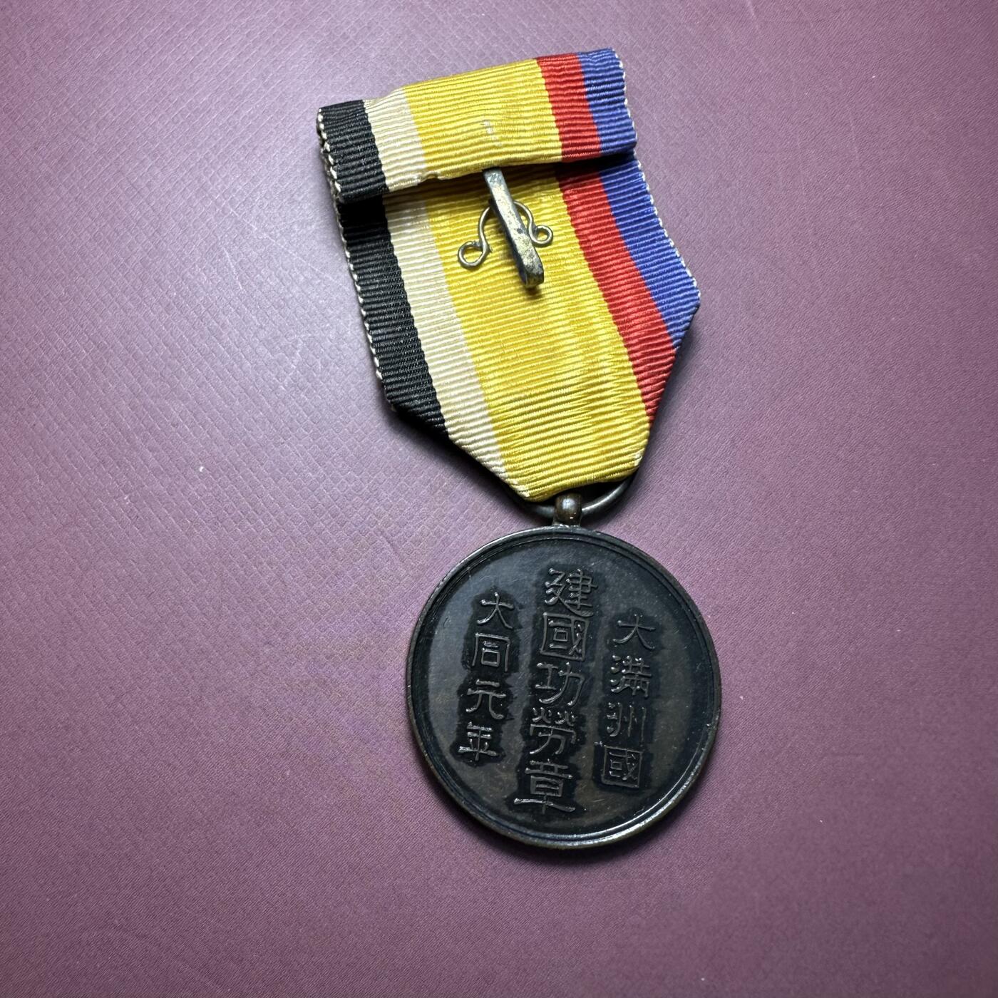 First