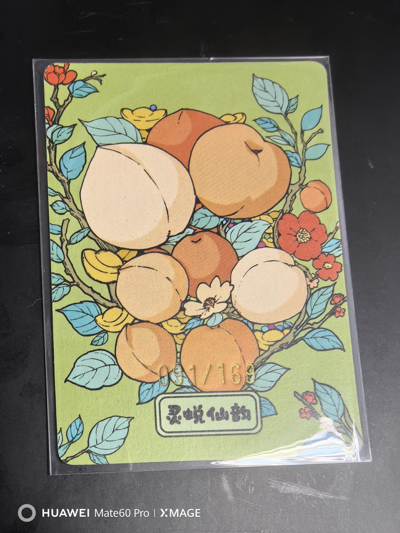 卡牌限时020期活动专场 （全新）小花瓣-灵蜕仙韵（青蛇白蛇）手绘复刻限编1张