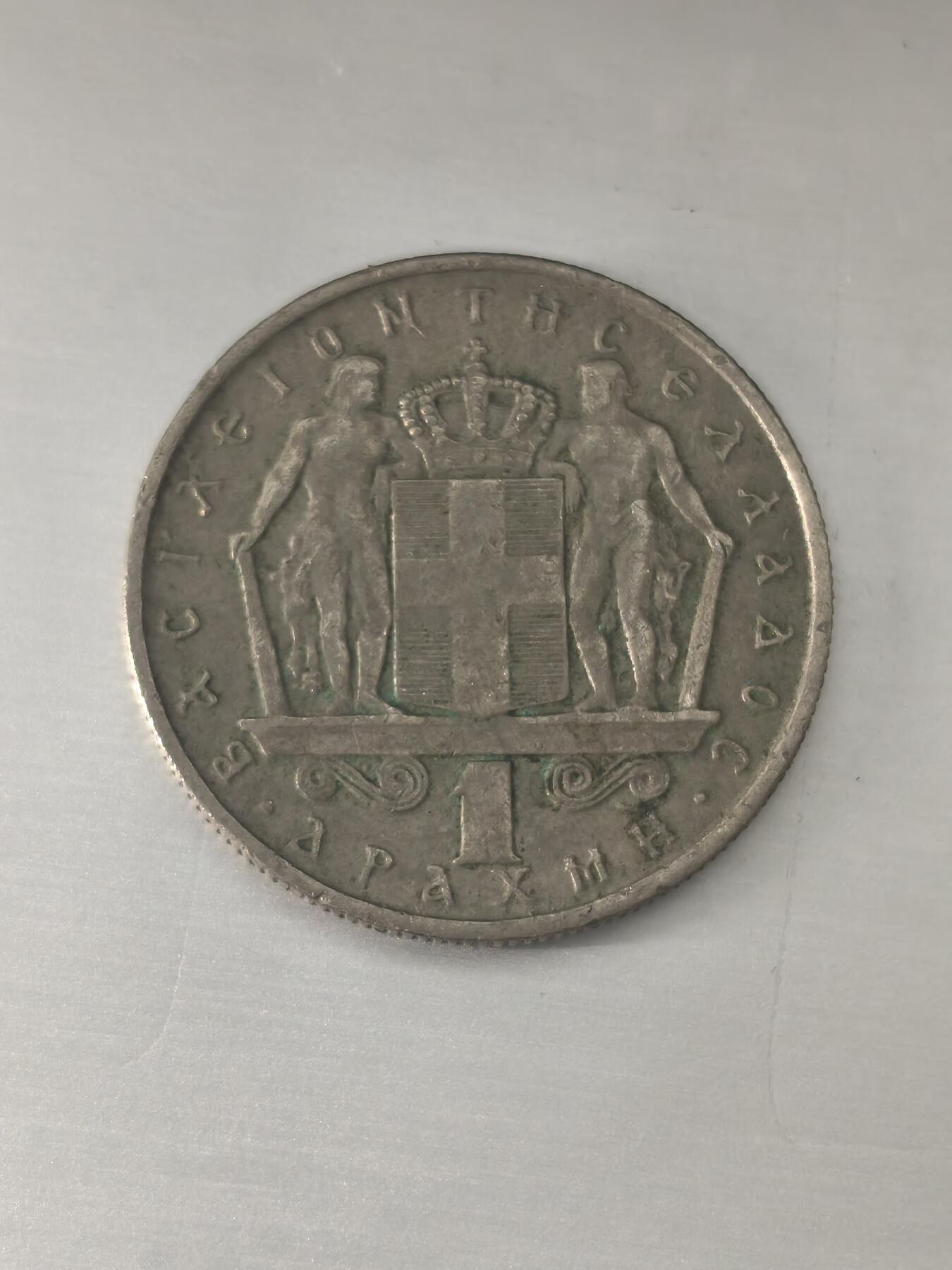 Krab外币市集Vol.11 希腊1967年1德拉克马