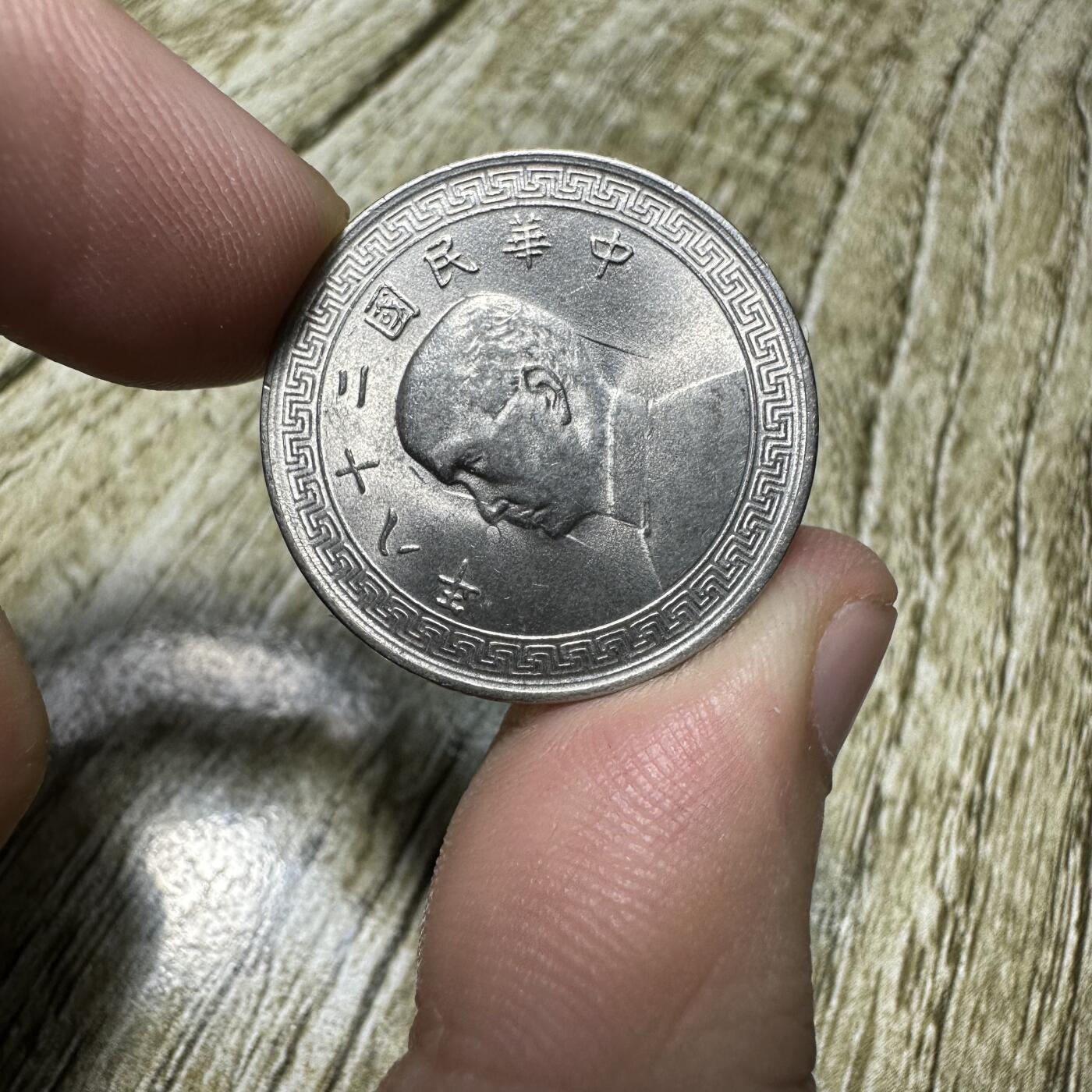 First