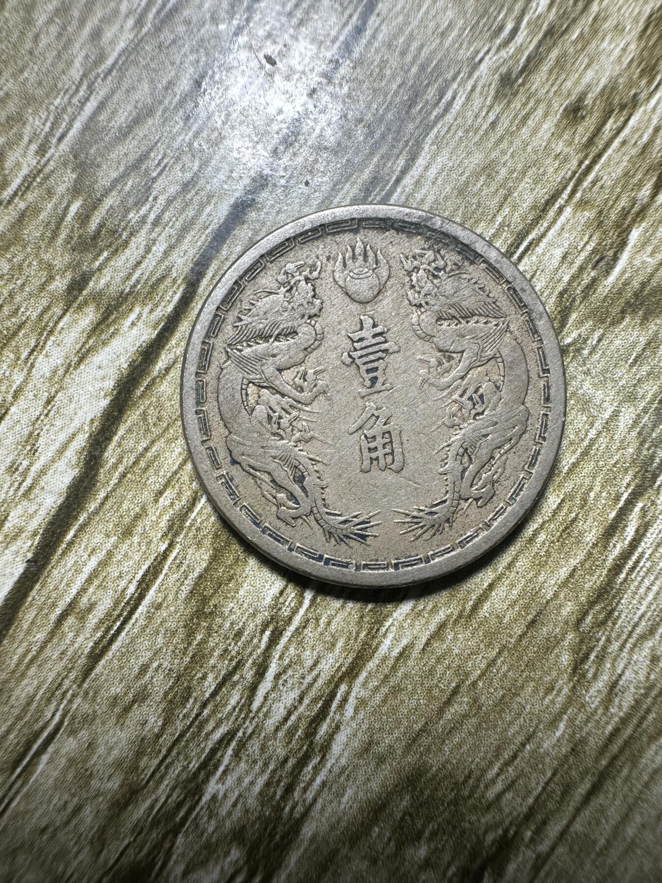 First