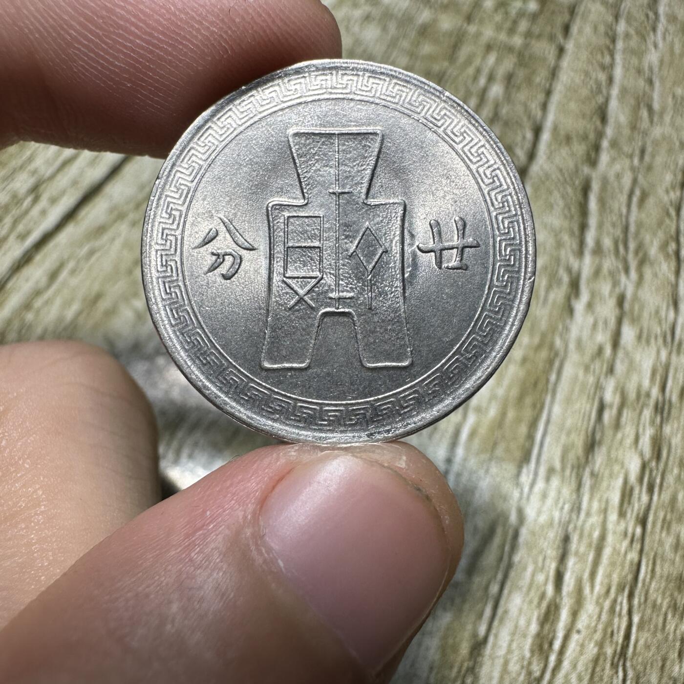 First