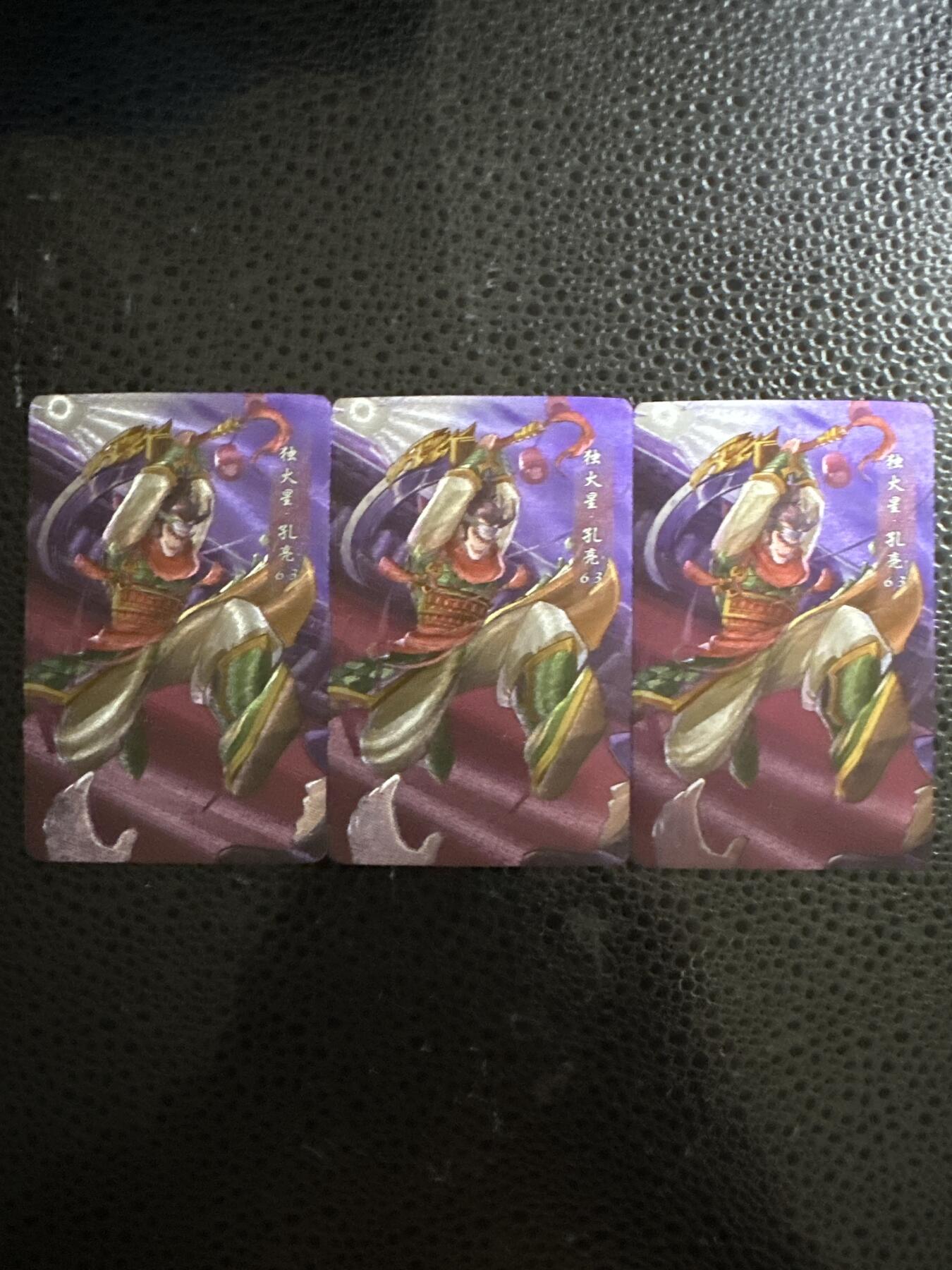 童年记忆卡牌第二期 小浣熊 水浒2021 孔亮补卡3宫