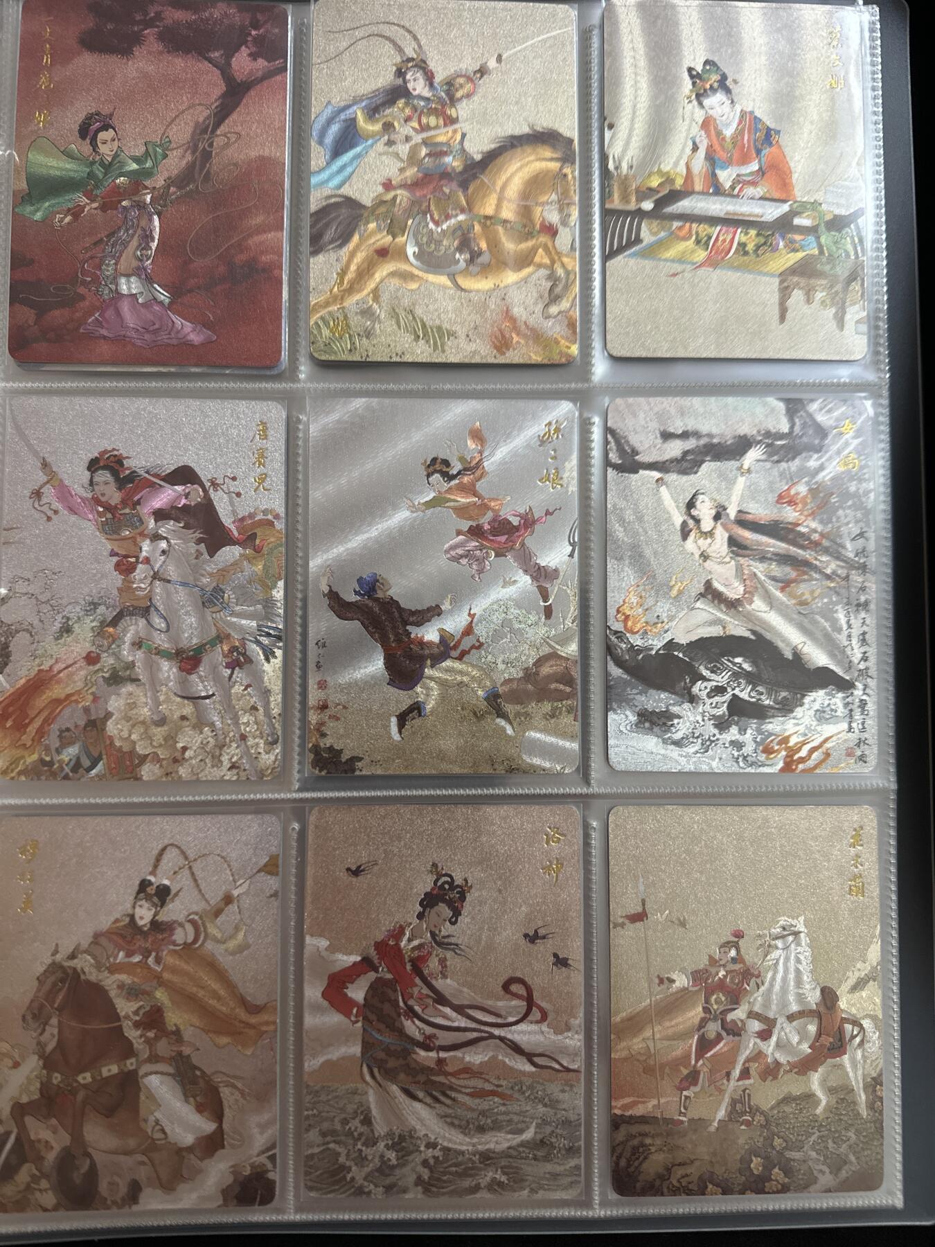 童年记忆卡牌第二期 九轩 项维仁 绝代风华第二弹粗闪全套 10枚 其中嫦娥奔月编号600