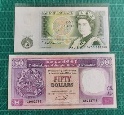 20250704期-纸币场 -  全新UNC香港汇丰银行50元紫龙舟，英国D序列1英镑，无47靓号尾88