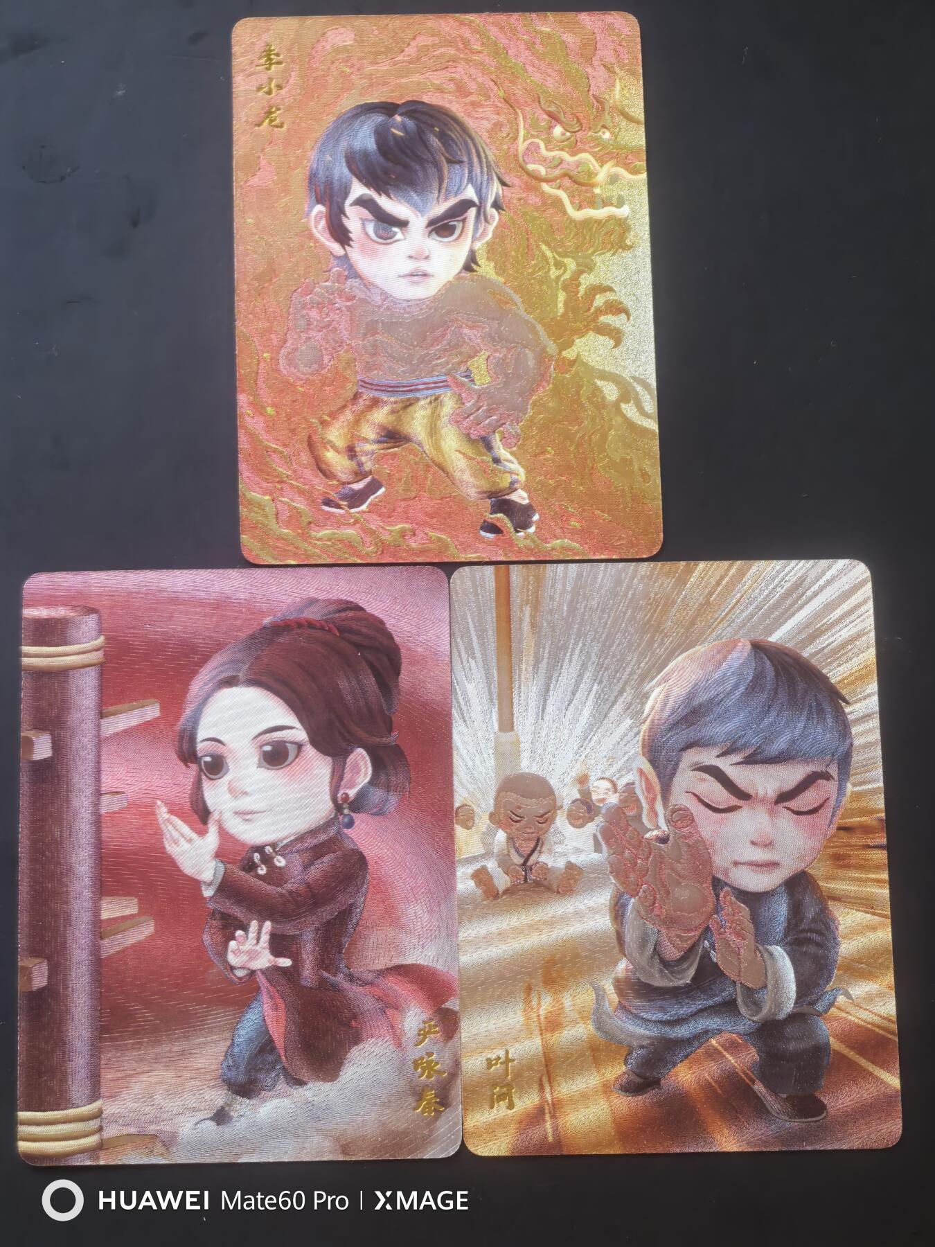 卡牌限时020期活动专场 （全新）超吉梦-大真天命西游-一代宗师3张 叶家宝
