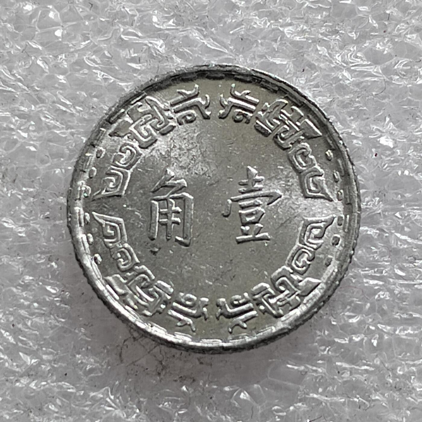 First