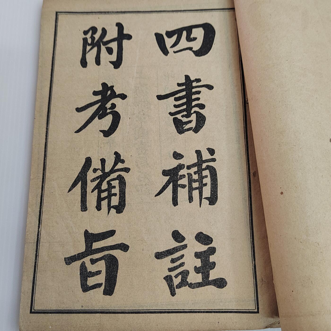 First