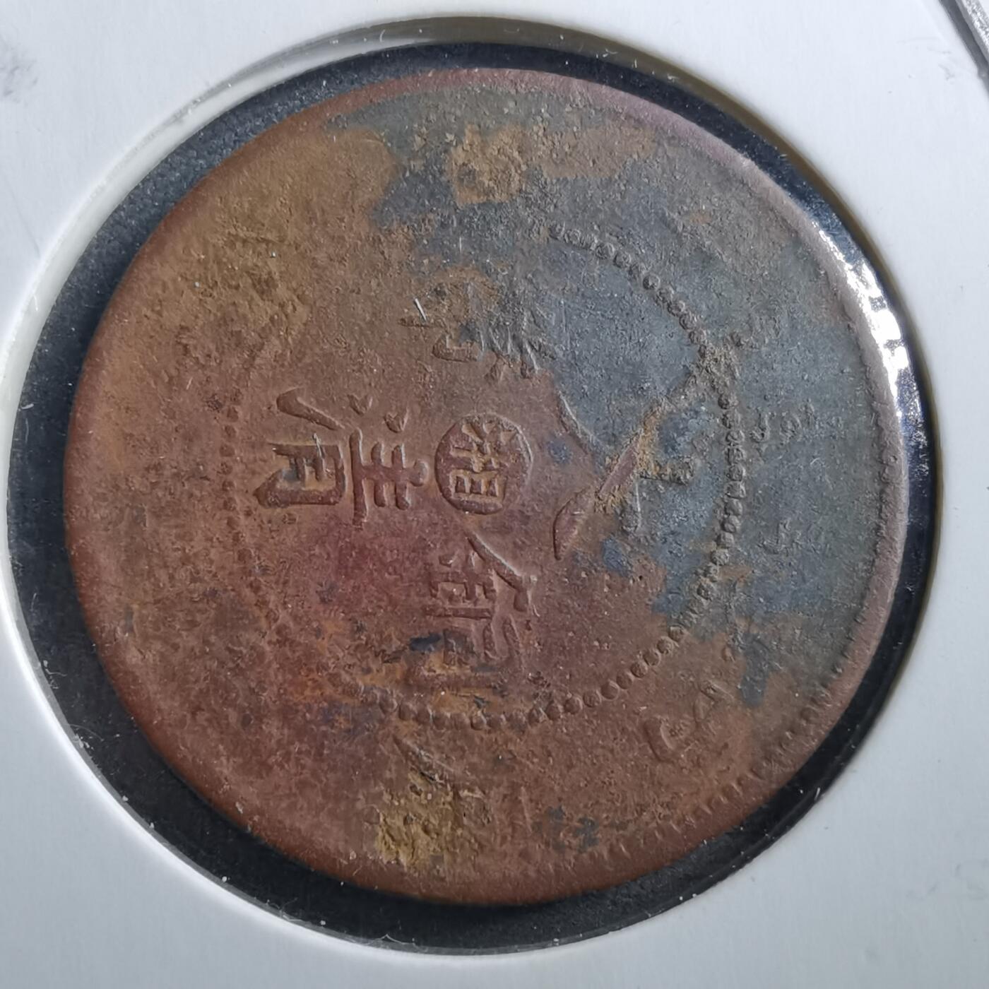 沼泽如烟--第728场