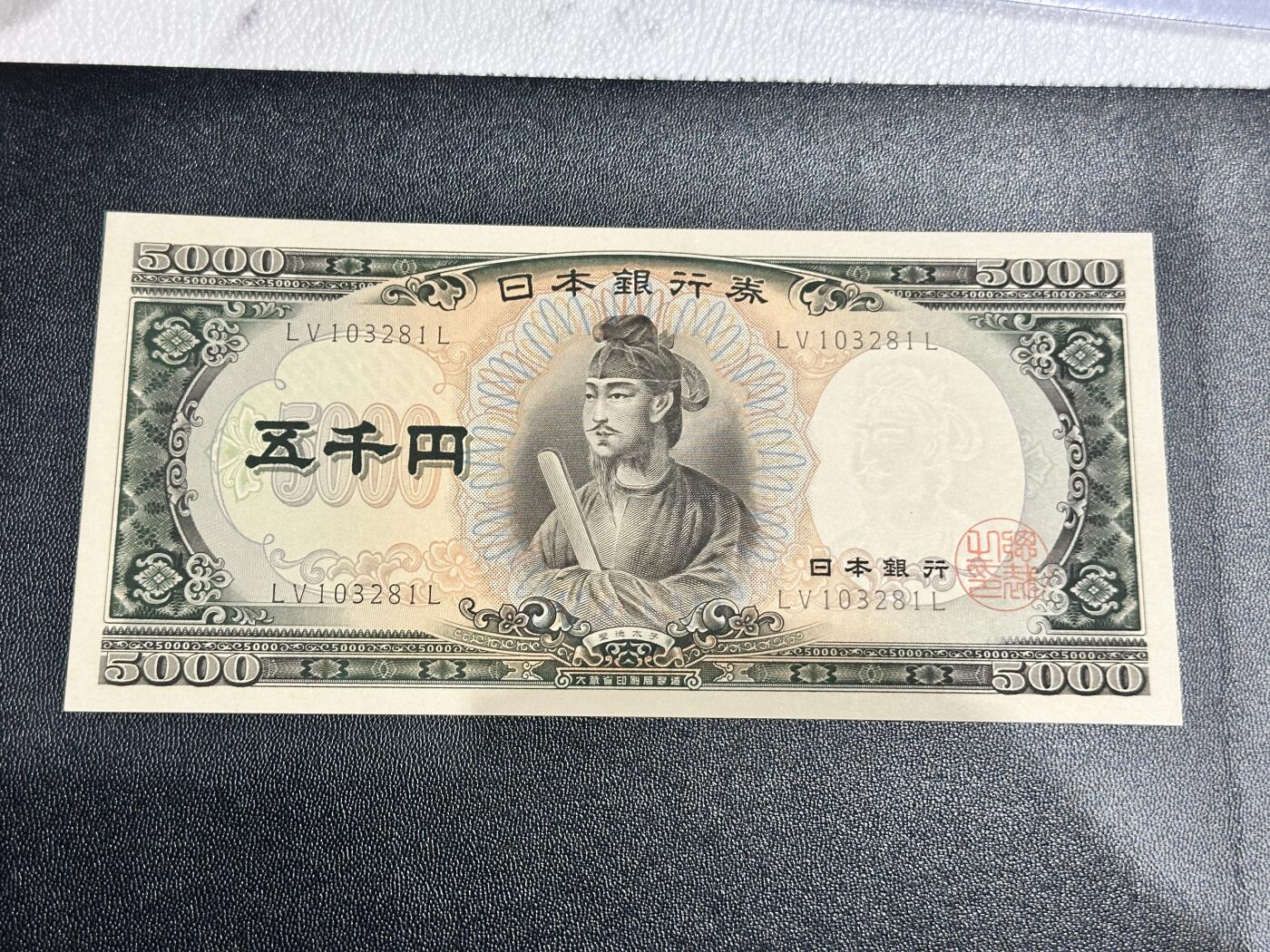 First
