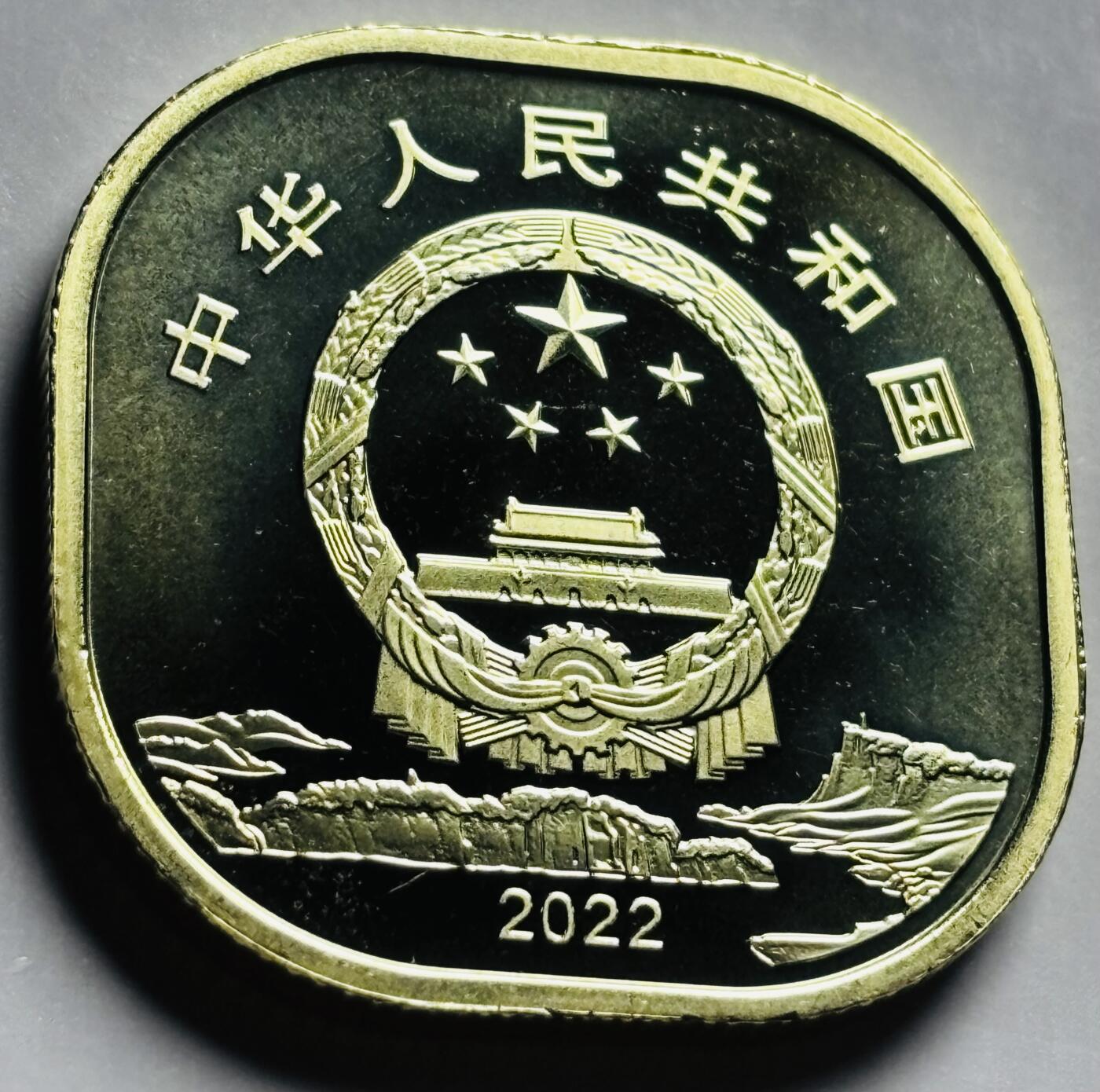 文馨钱币收藏第 249 场，端午节优选品质专场，因寄存的货几百件，本场拍品不寄存，之前有货寄存的朋友可以凑邮，不够包邮的朋友请付邮费，后台私信寄存的不予理会！谢谢合作，谢谢理解 全新筒拆乐山大佛五元纪念币